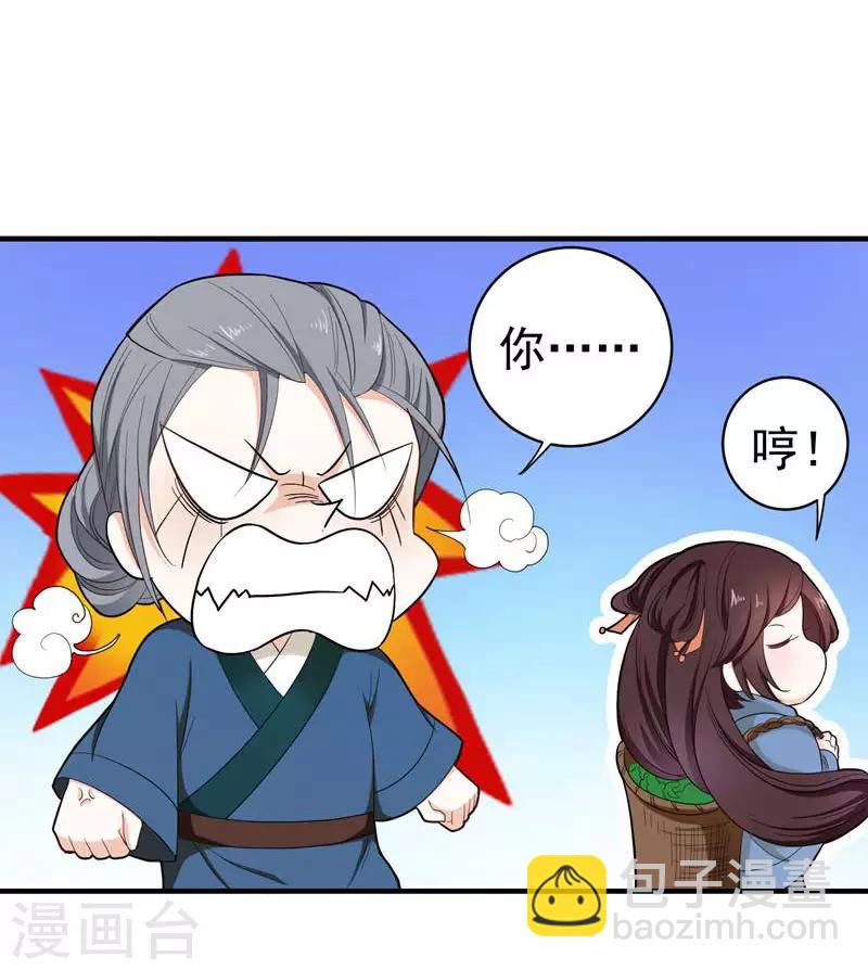 第10话 饭桌闹剧-第10话