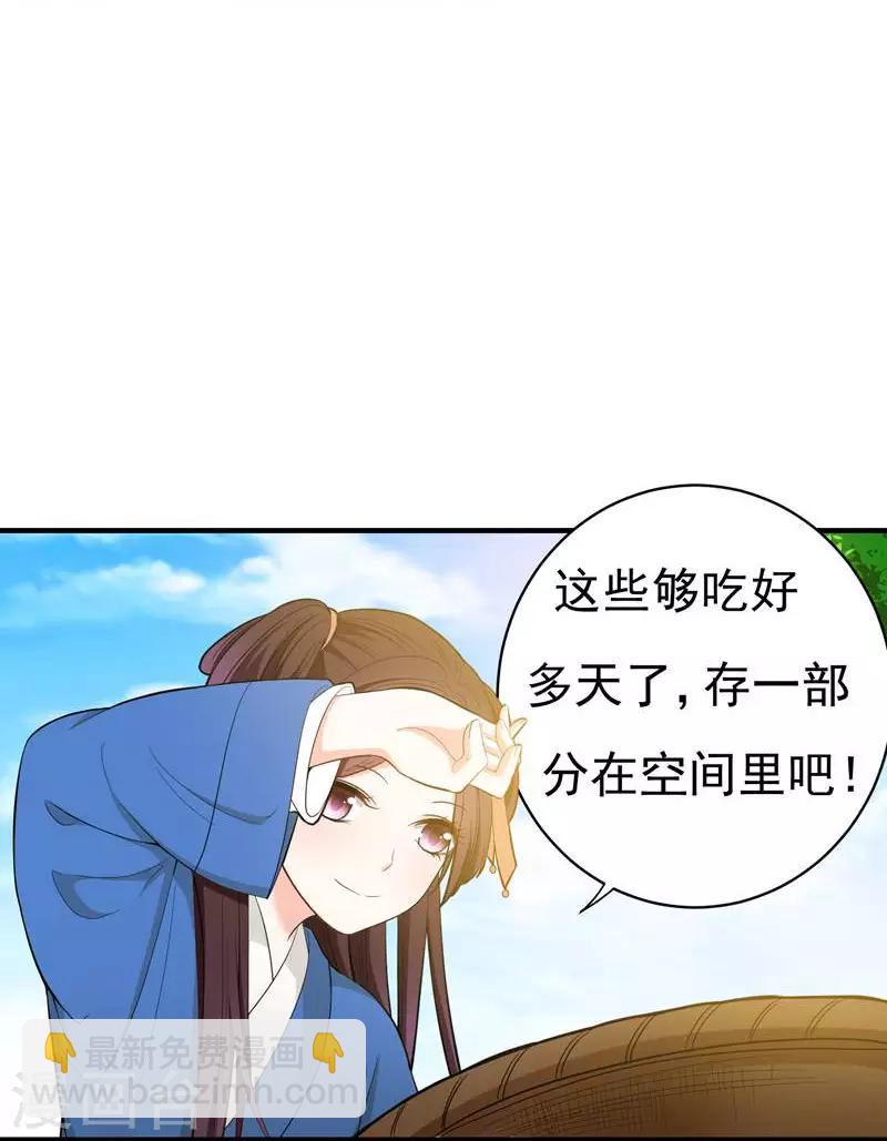 第10话 饭桌闹剧-第10话