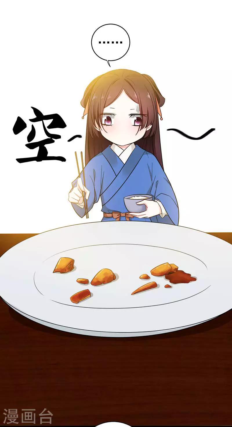 第10话 饭桌闹剧-第10话