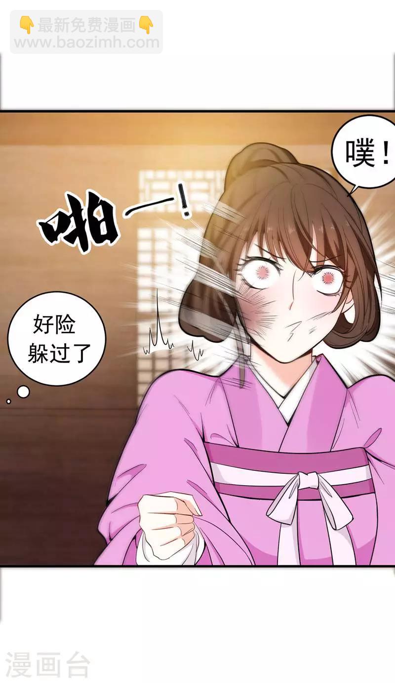 第10话 饭桌闹剧-第10话