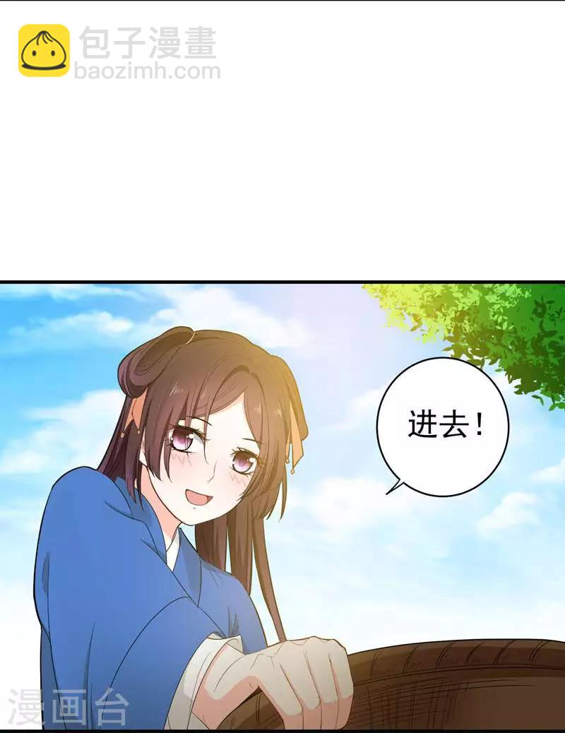 第10话 饭桌闹剧-第10话