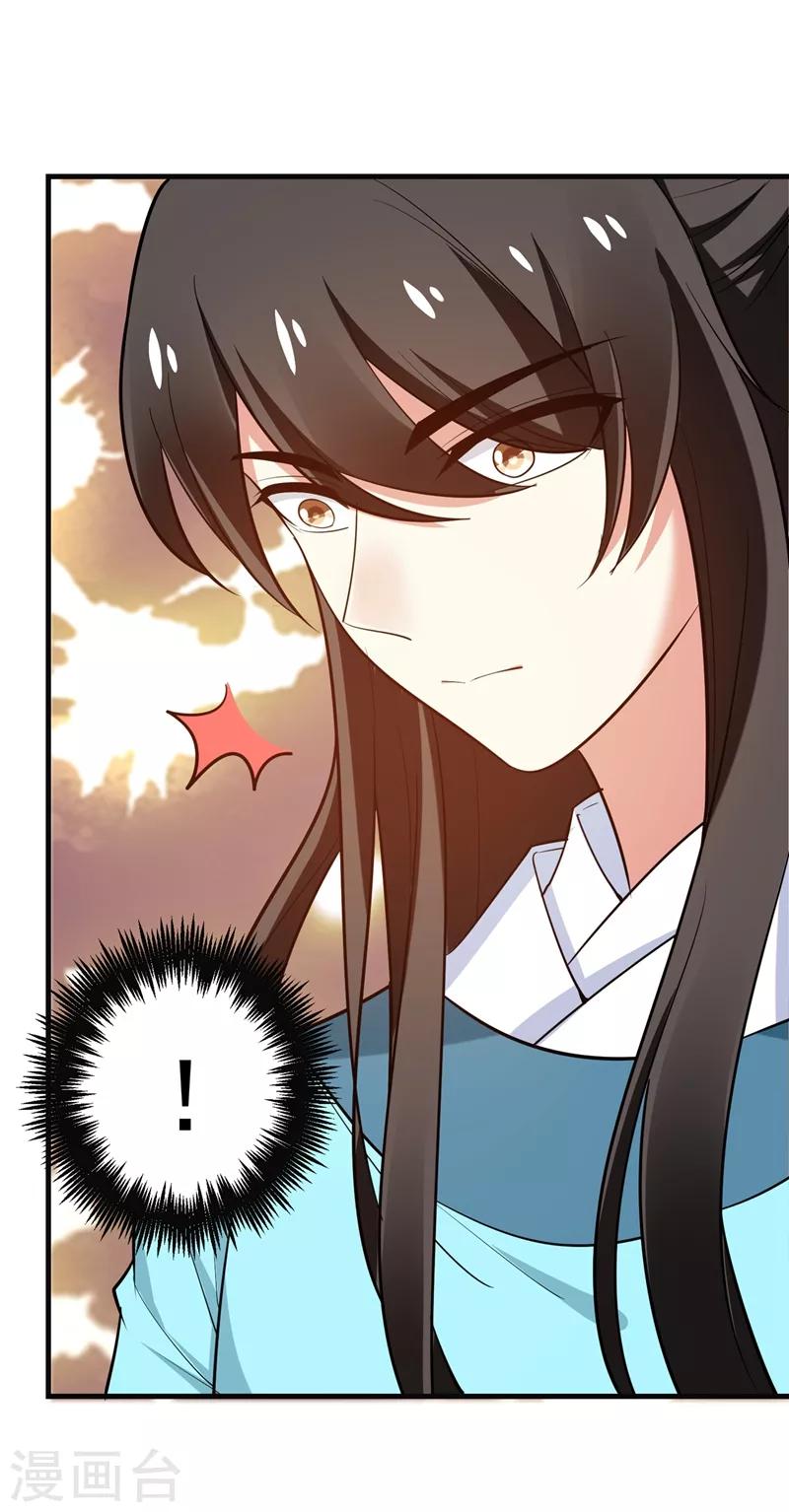 第91话 事有古怪-第92话