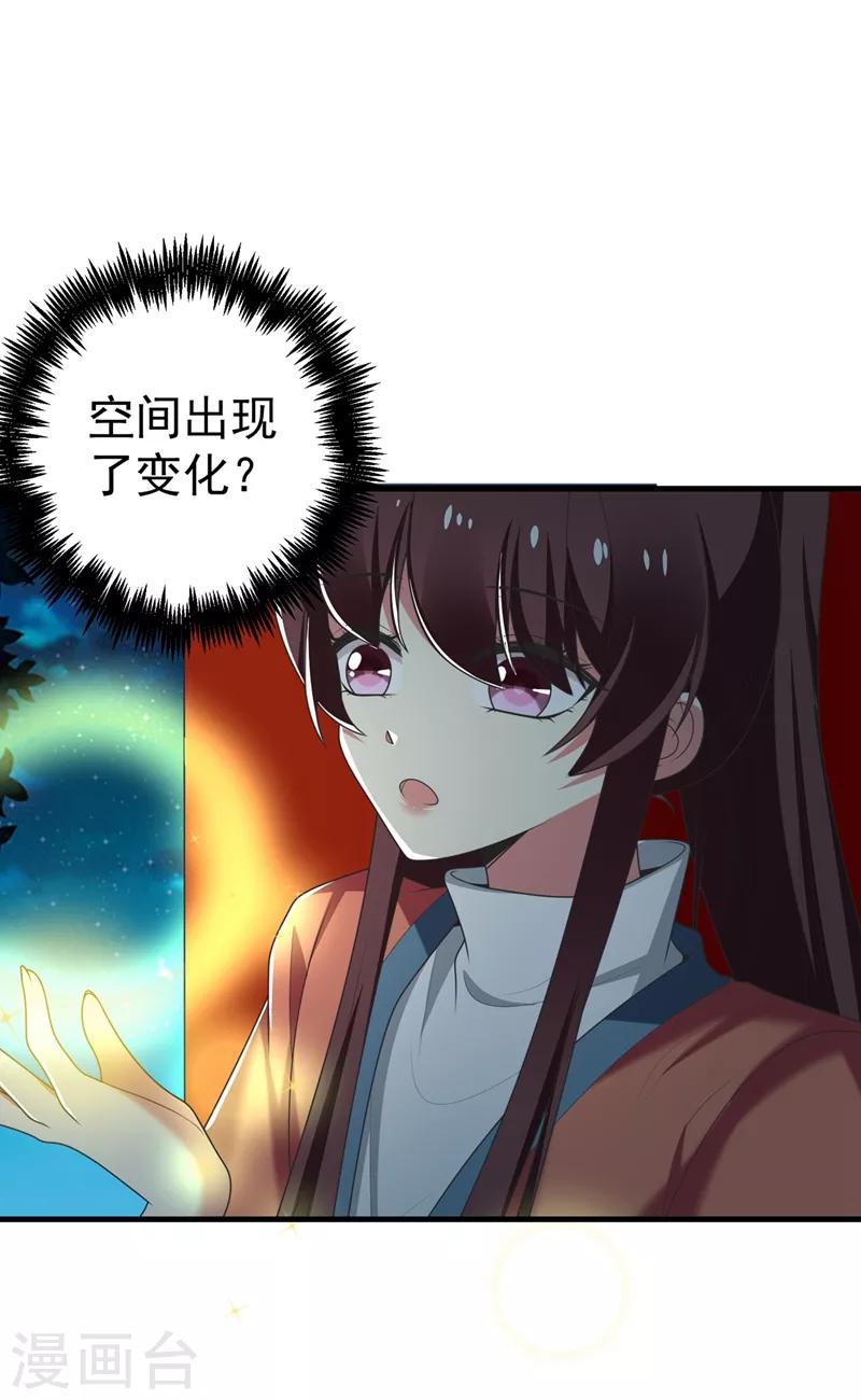 第99话 赴考遇土匪-第100话
