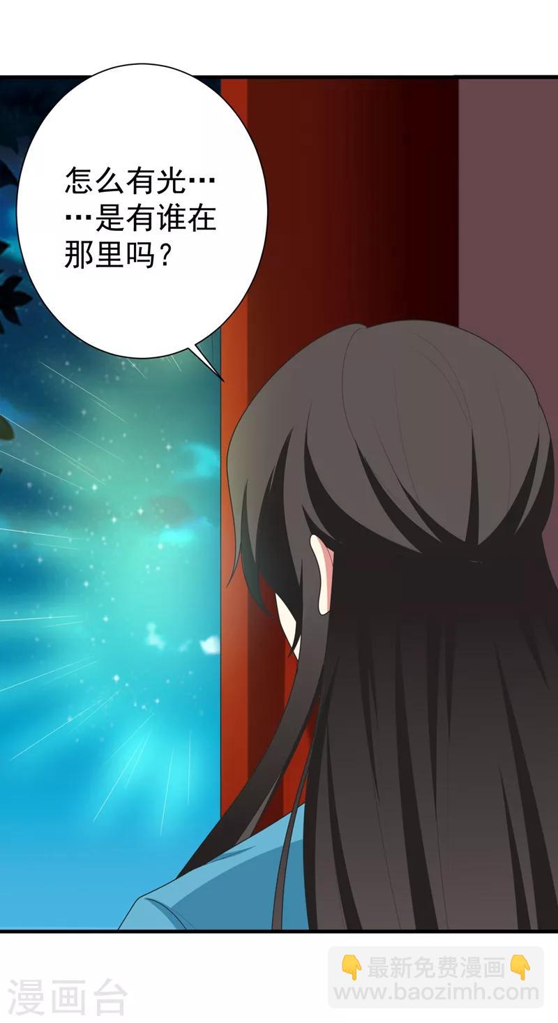 第99话 赴考遇土匪-第100话