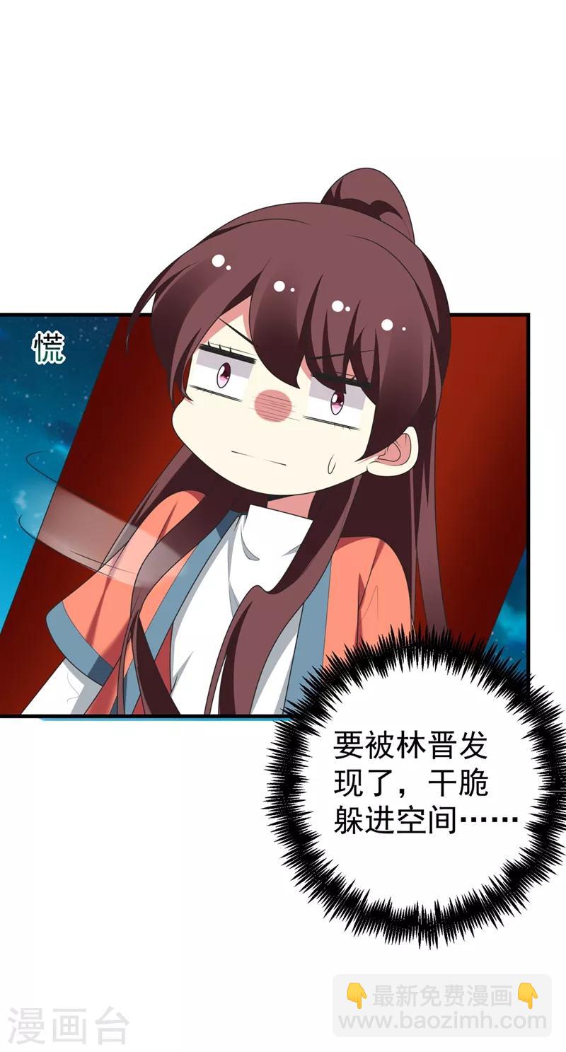 第99话 赴考遇土匪-第100话