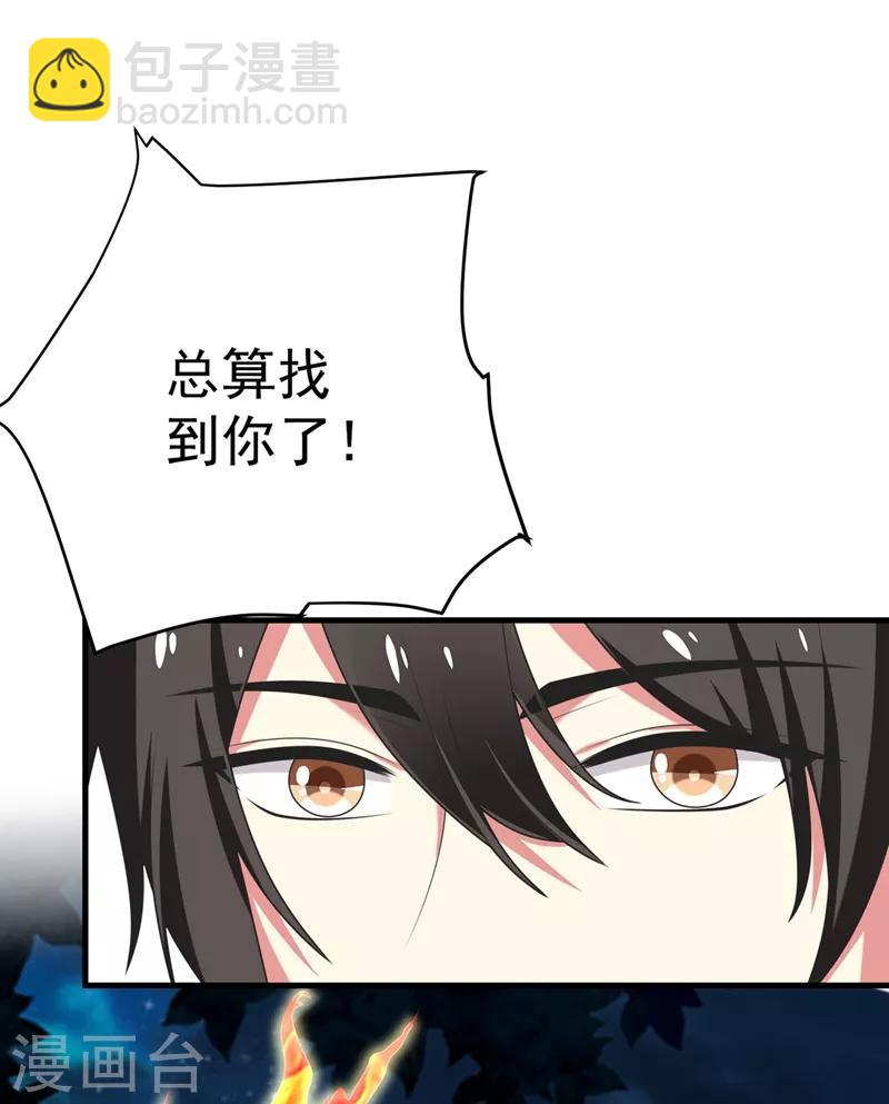 第99话 赴考遇土匪-第100话