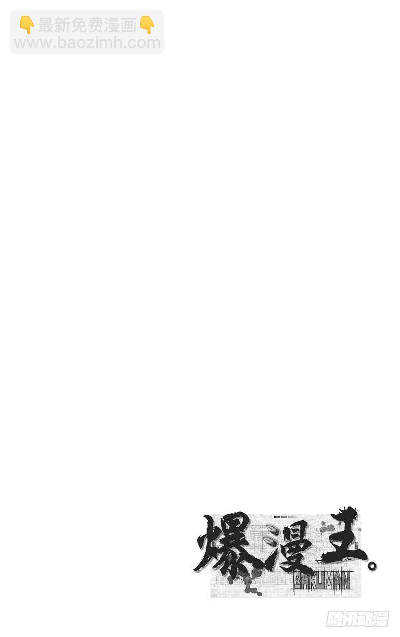第104话 步骤与秒表-第104话