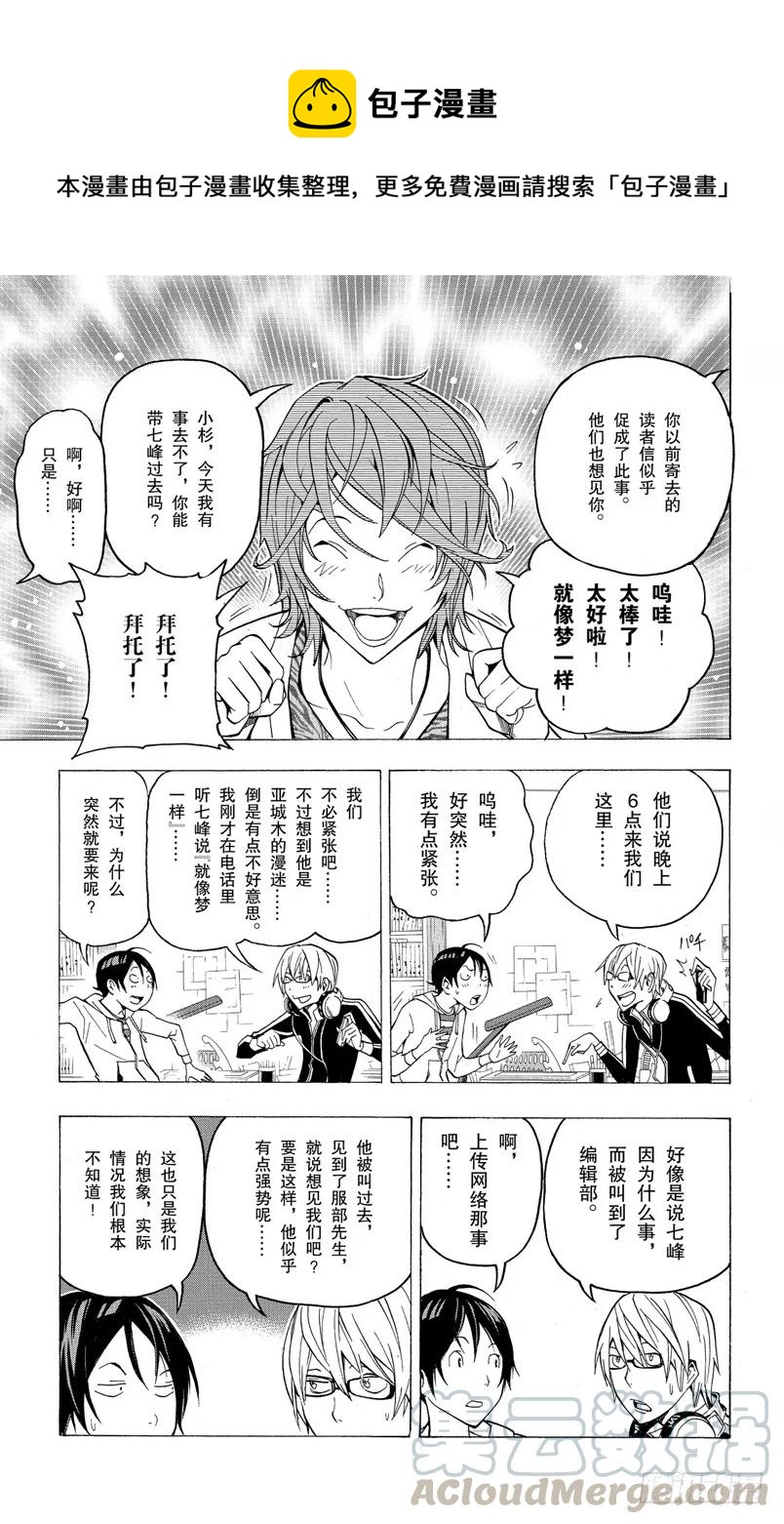 第118话 里与表-第118话