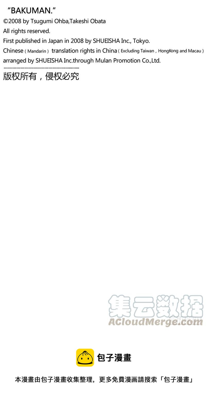 第126话 分析与结果-第126话