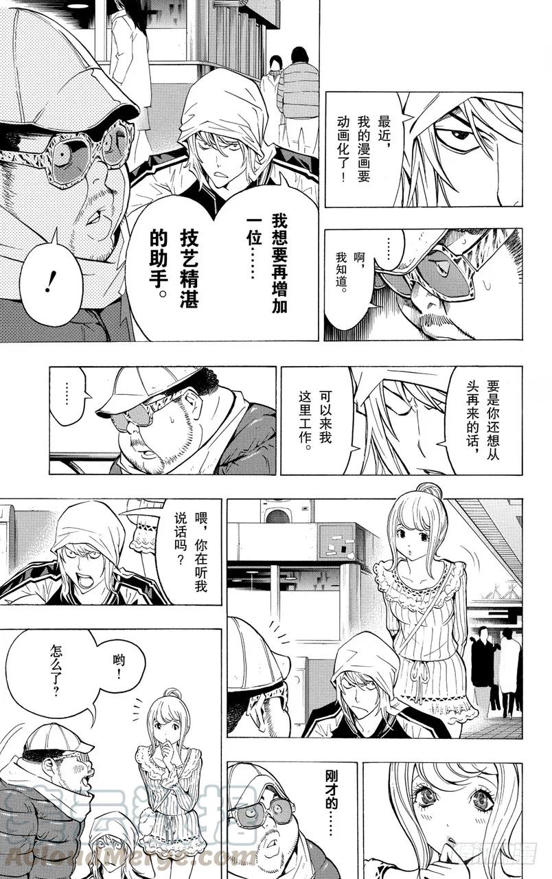 第128话 肖像与嘲讽-第128话