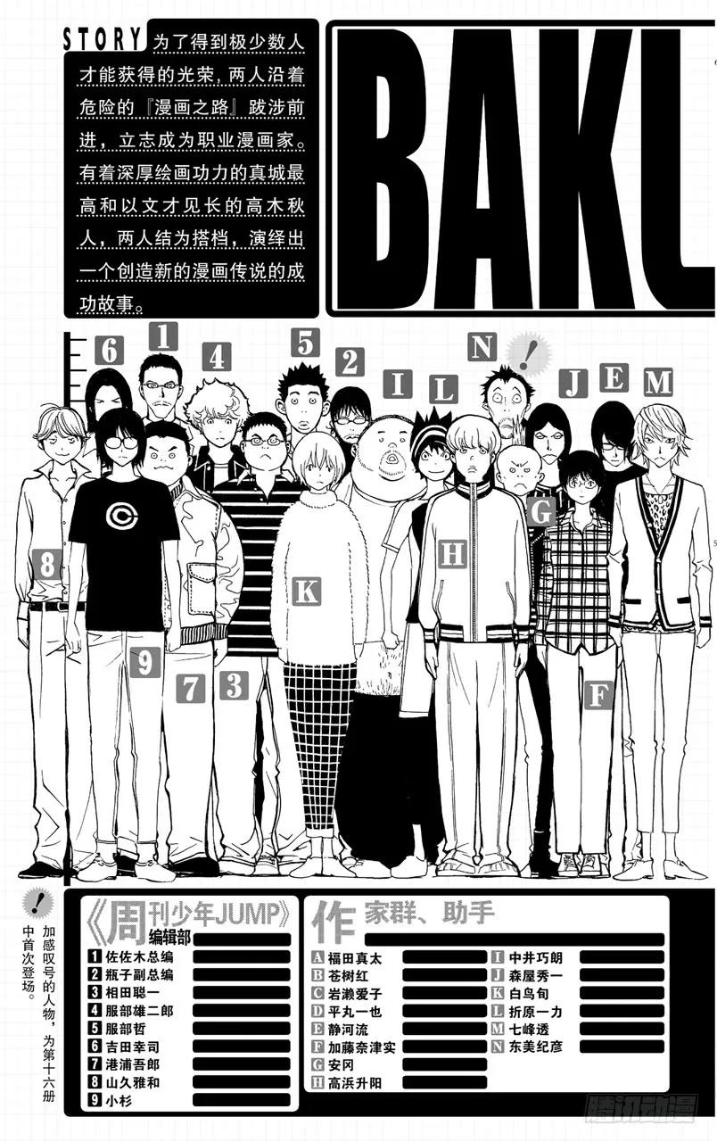 第134话 遥遥领先与步履蹒跚-第134话