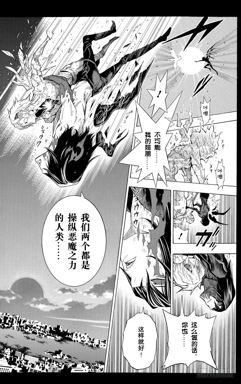 第174话 续写与收笔-第174话