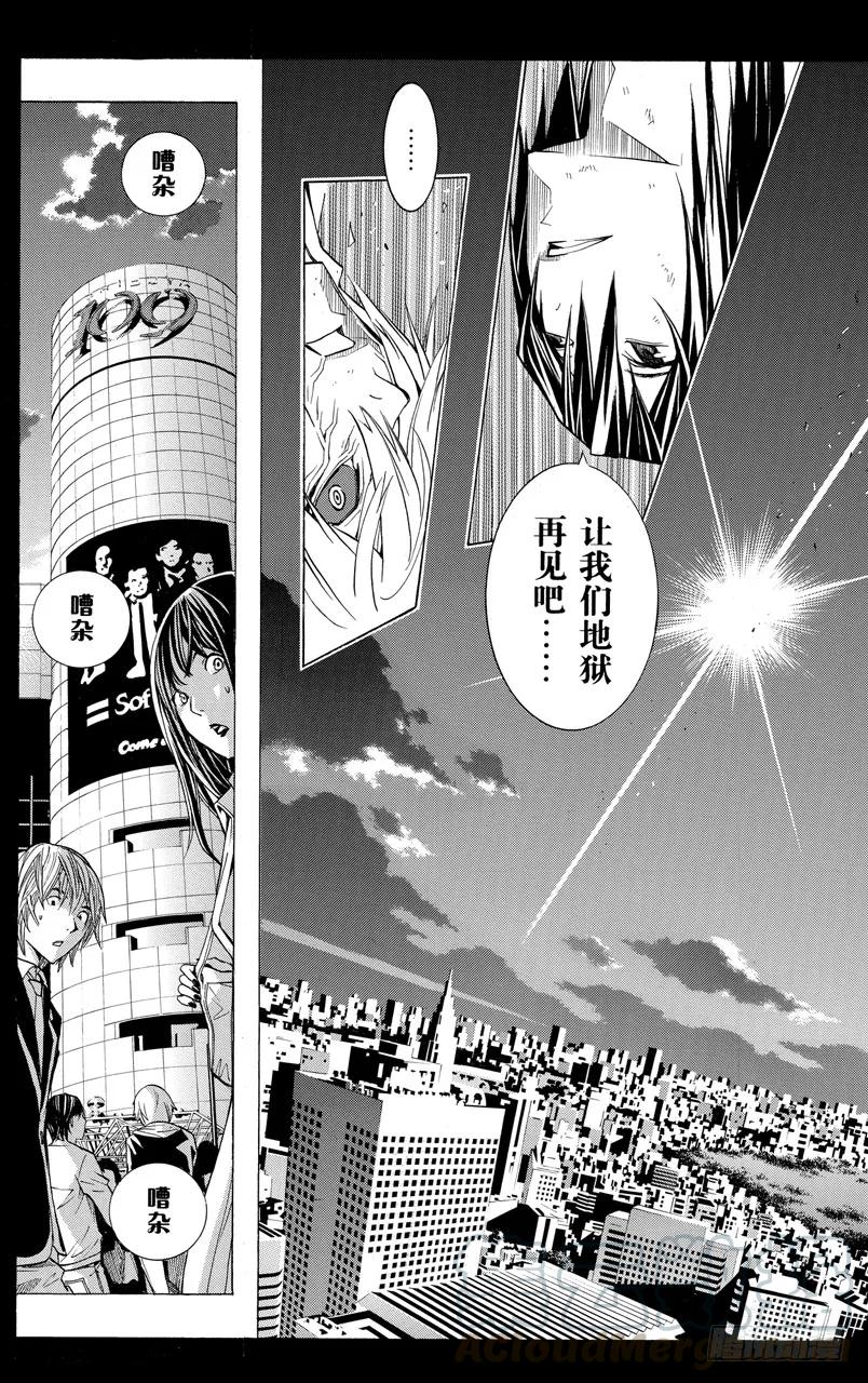 第174话 续写与收笔-第174话