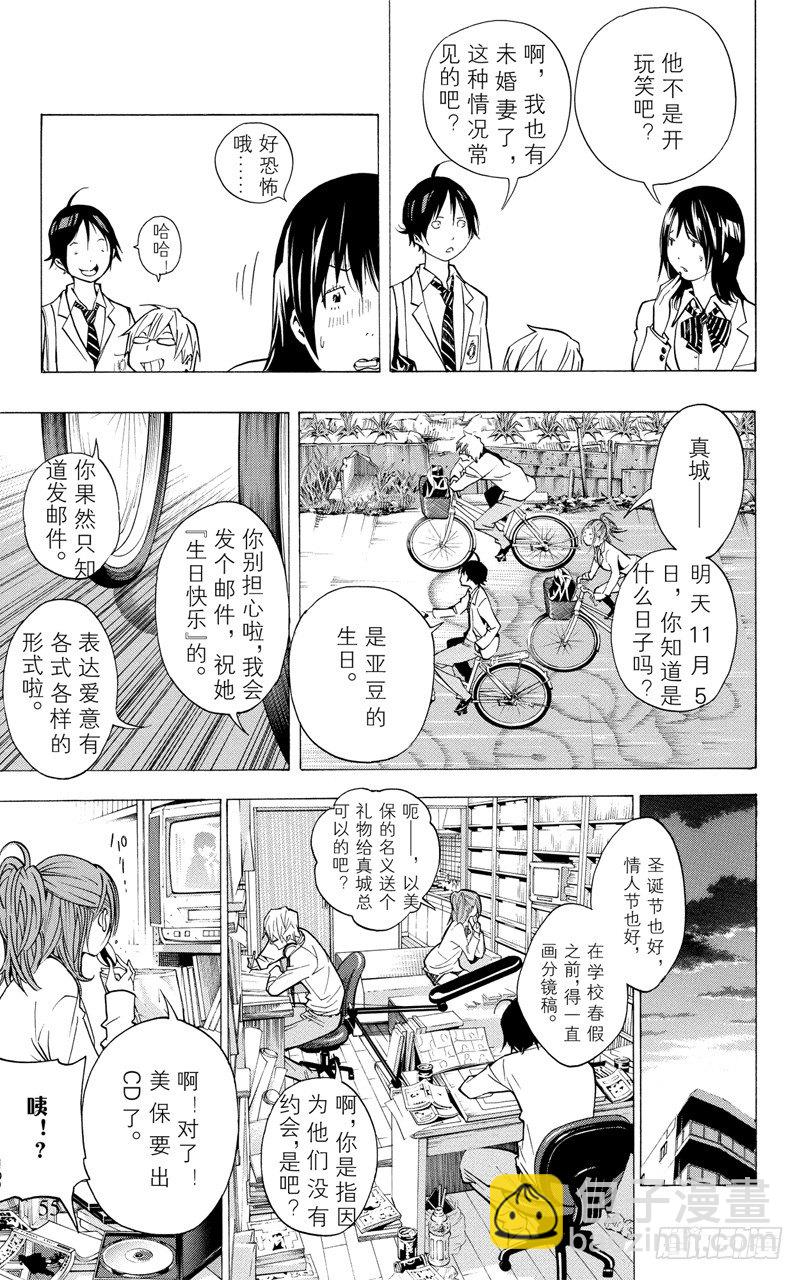 第28话 协助与条件-第28话