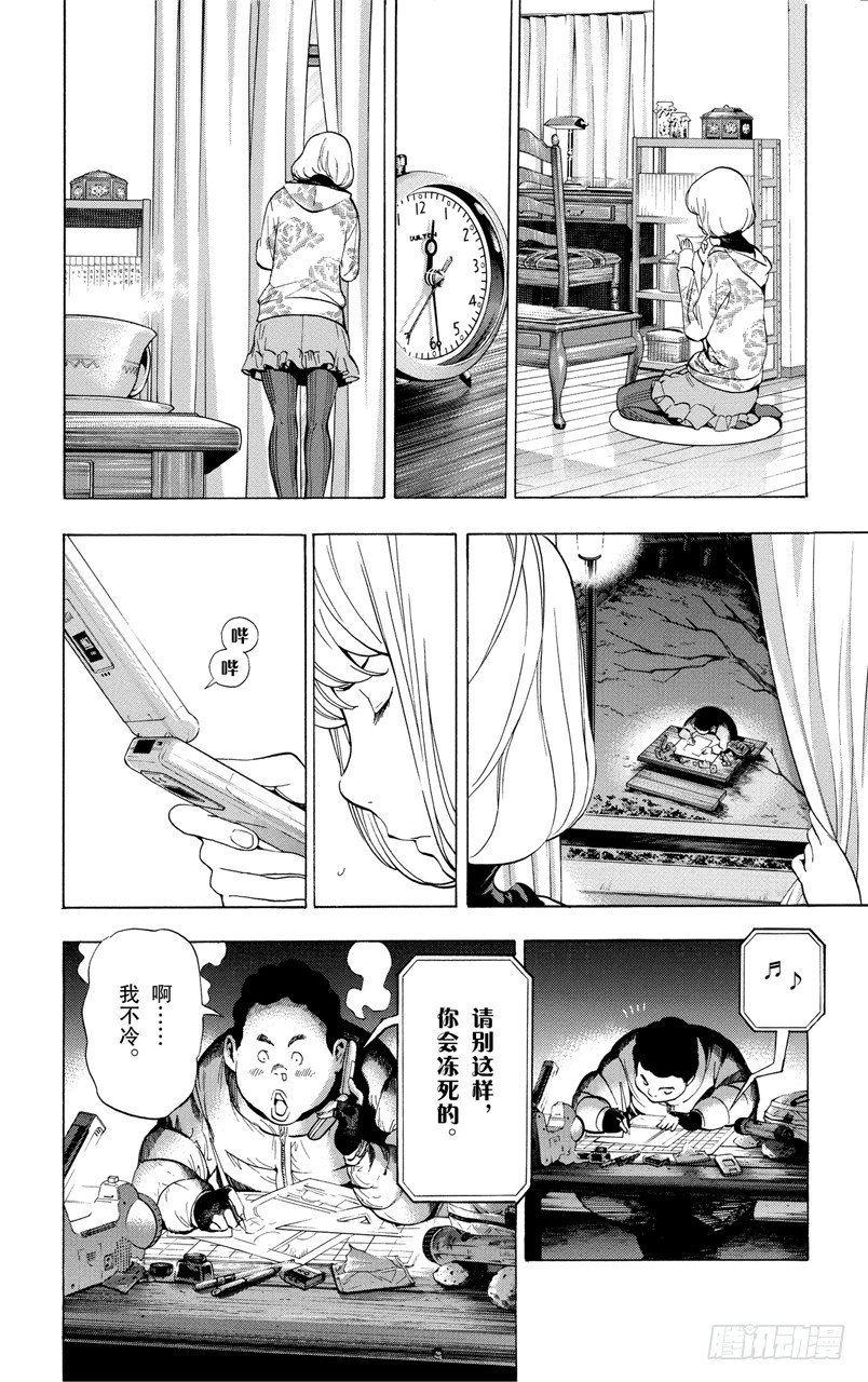 第38话 窗与雪-第38话