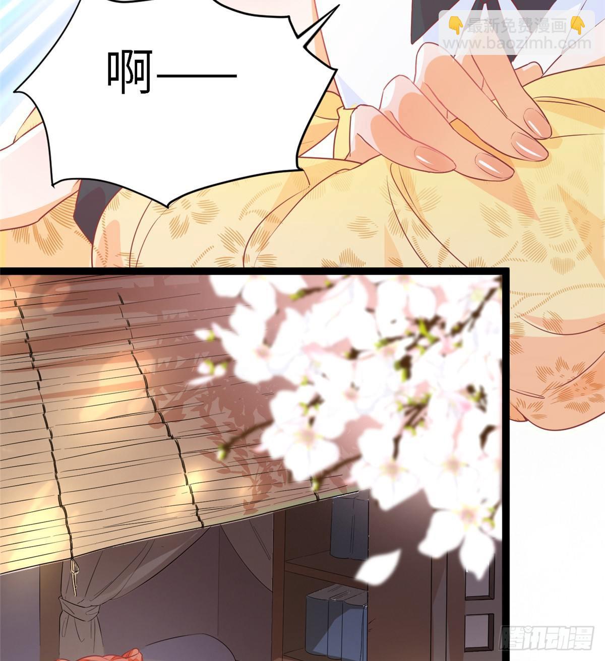 第一话 这个上神？谁？-第2话