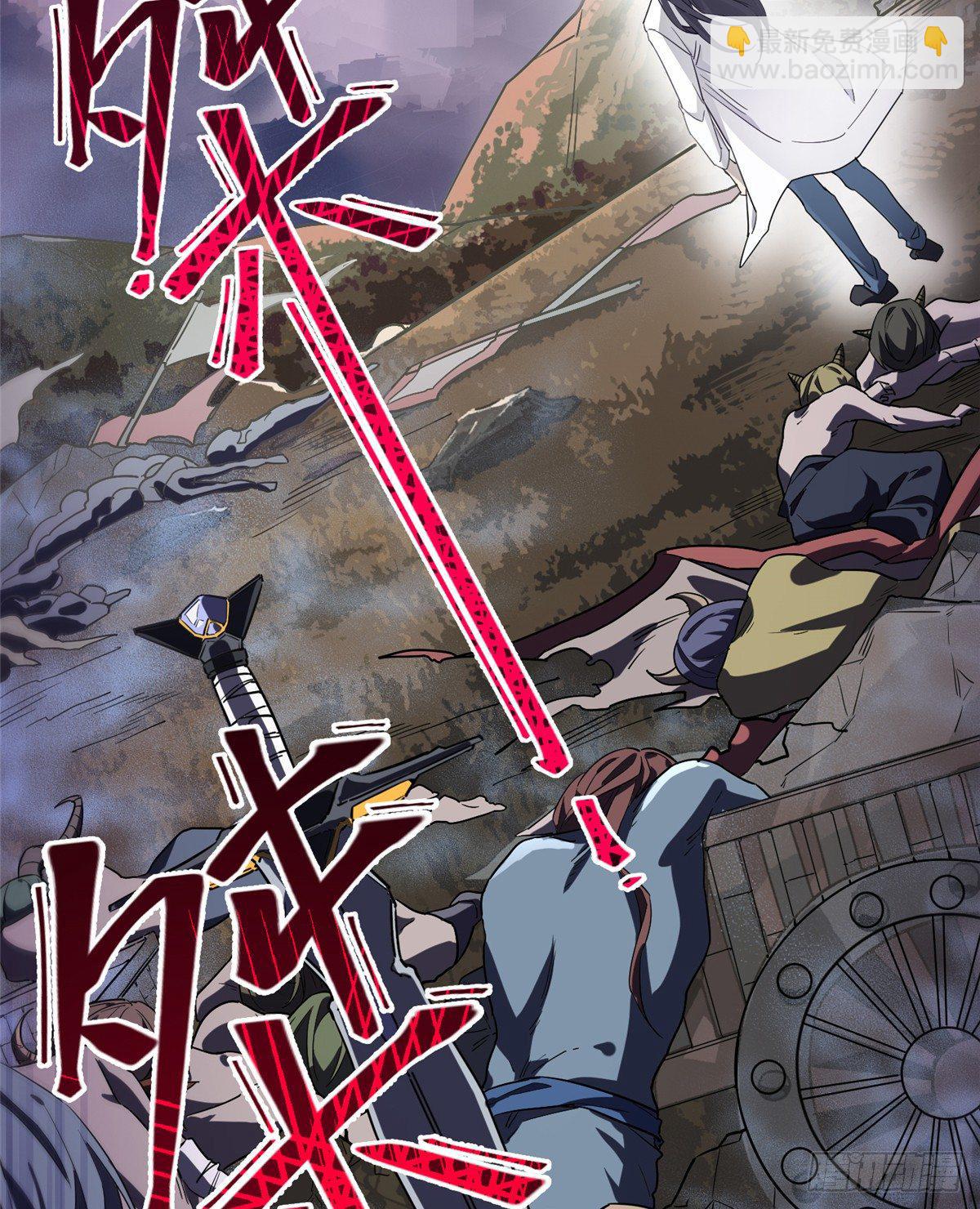 第一话 这个上神？谁？-第2话