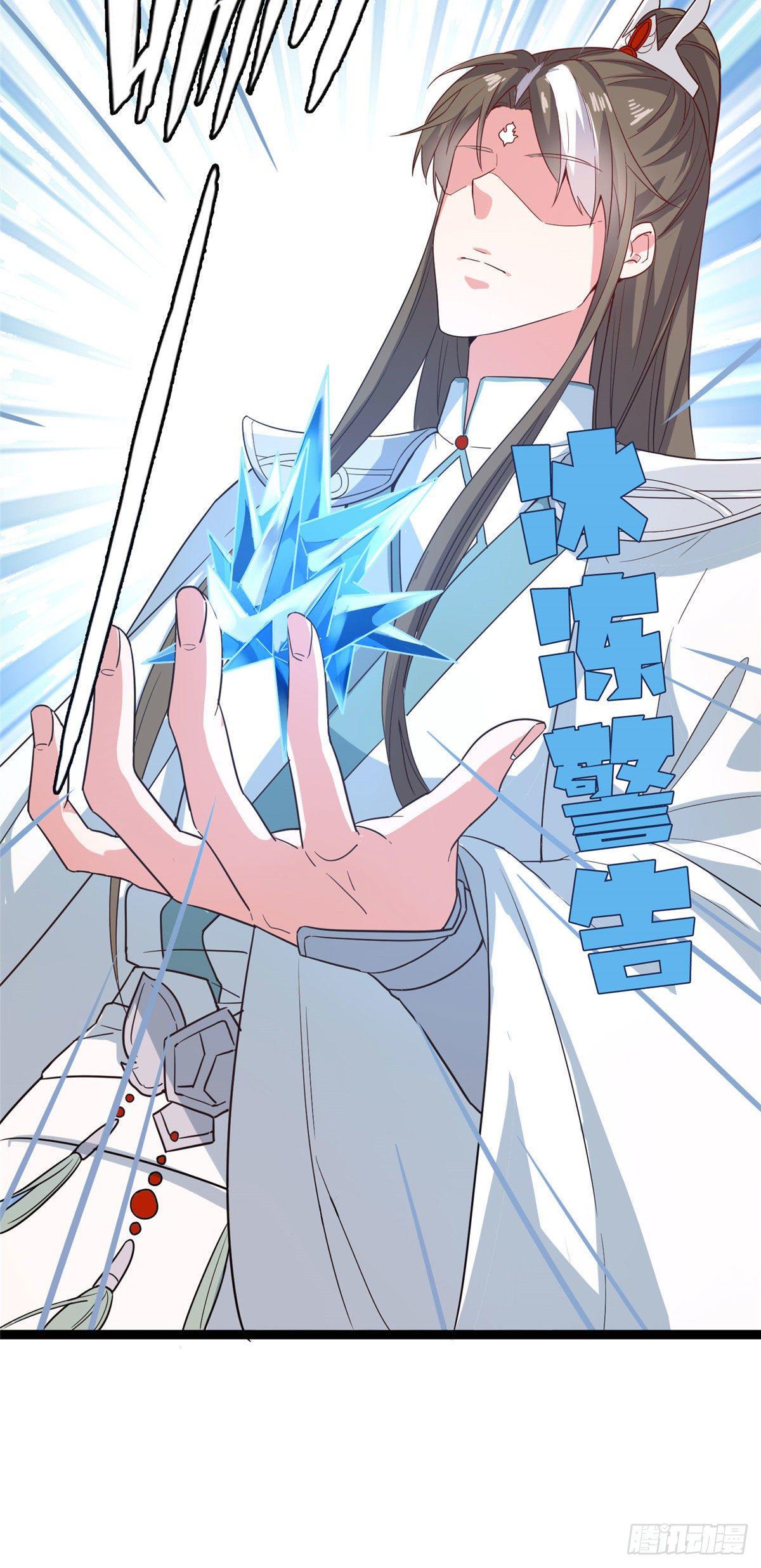 第十一话 屈服在淫威之下-第12话
