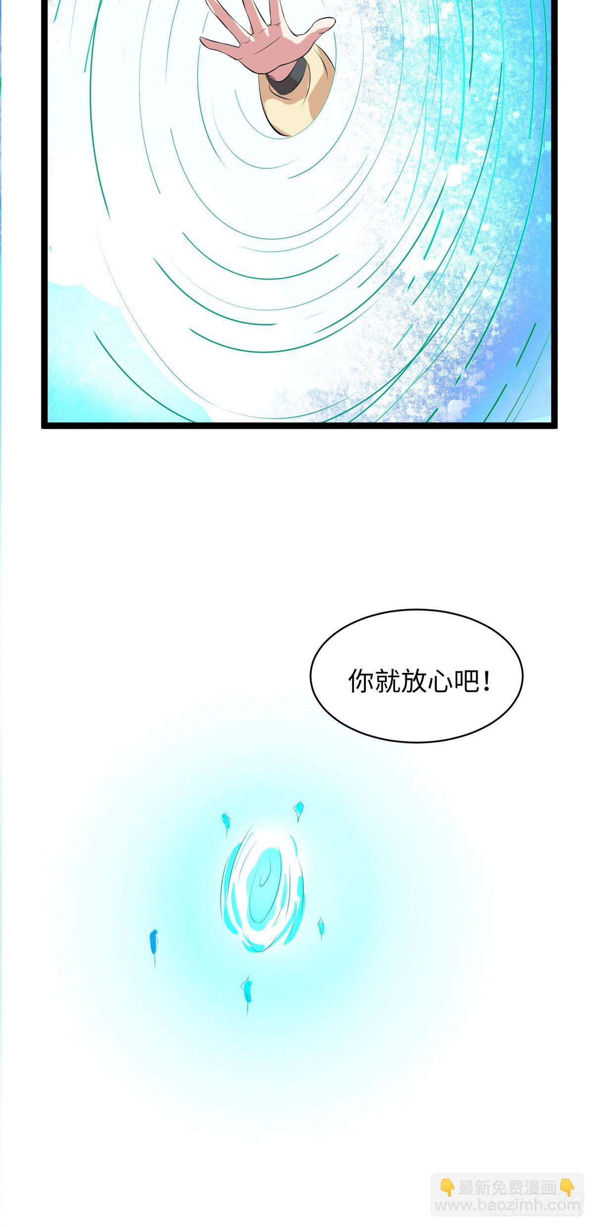 第十五话 你和苍凌没关系-第16话