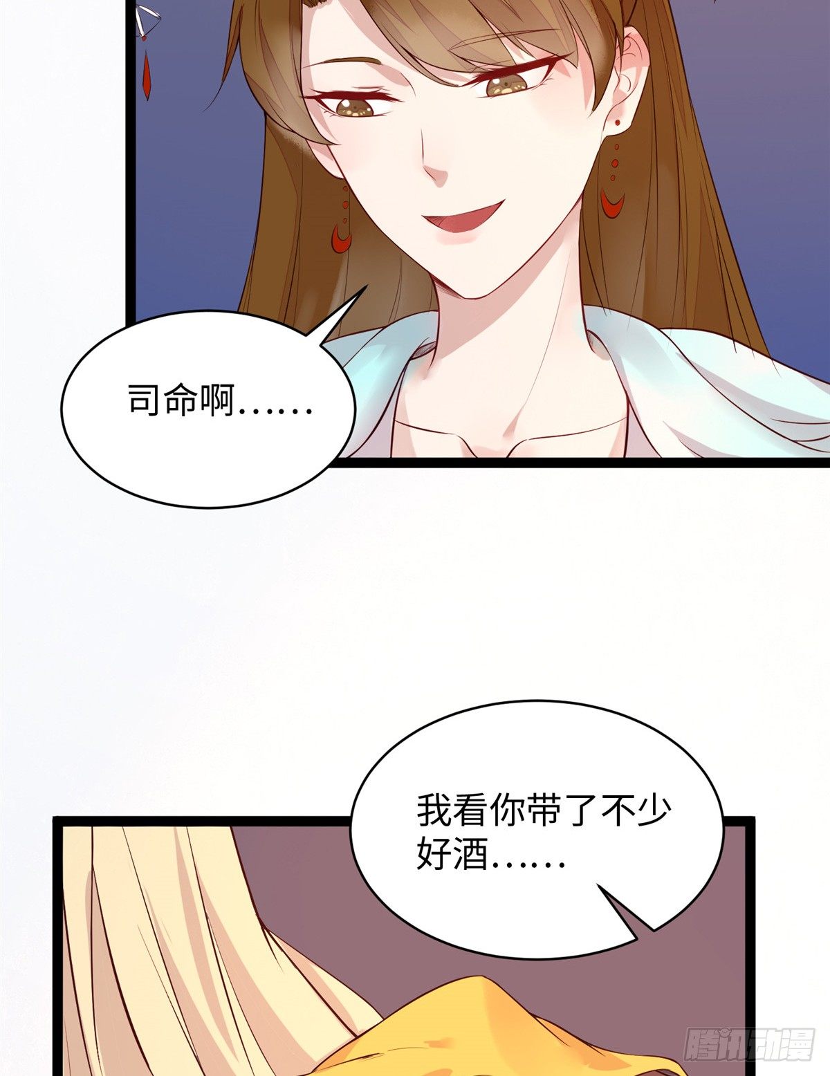 第十七话 菜鸡(1/2)-第18话