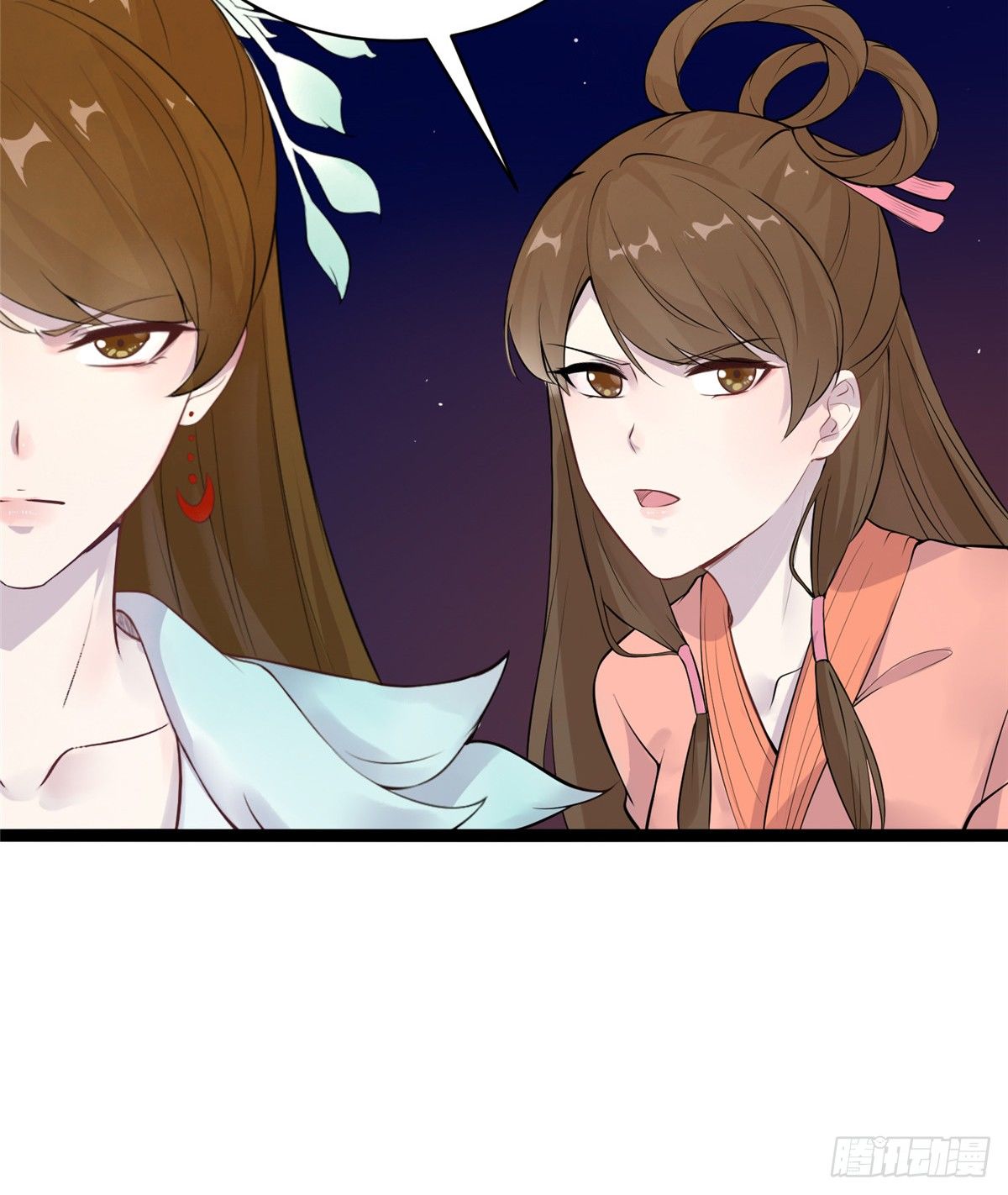 第十七话 菜鸡(1/2)-第18话
