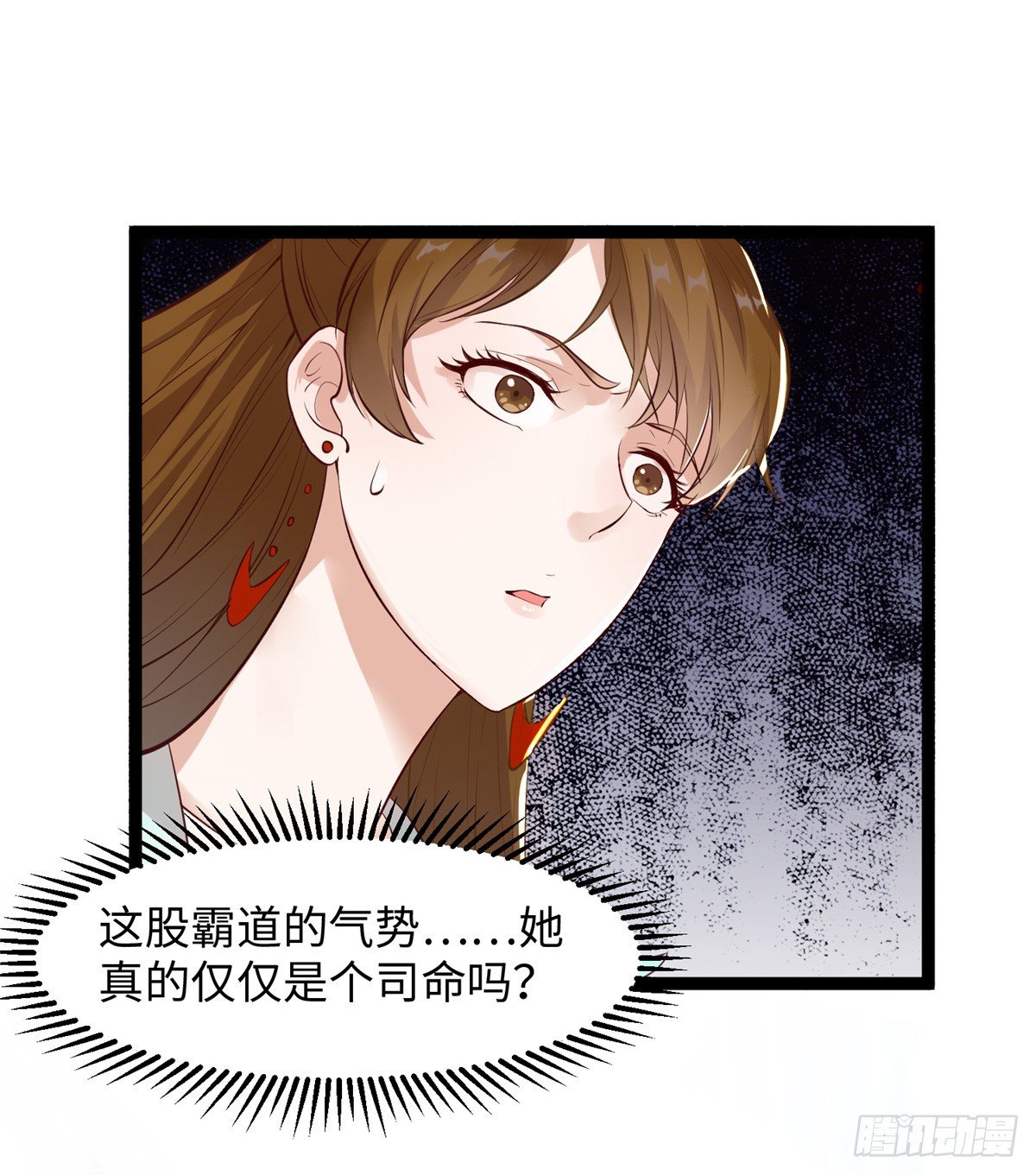 第十七话 菜鸡(1/2)-第18话
