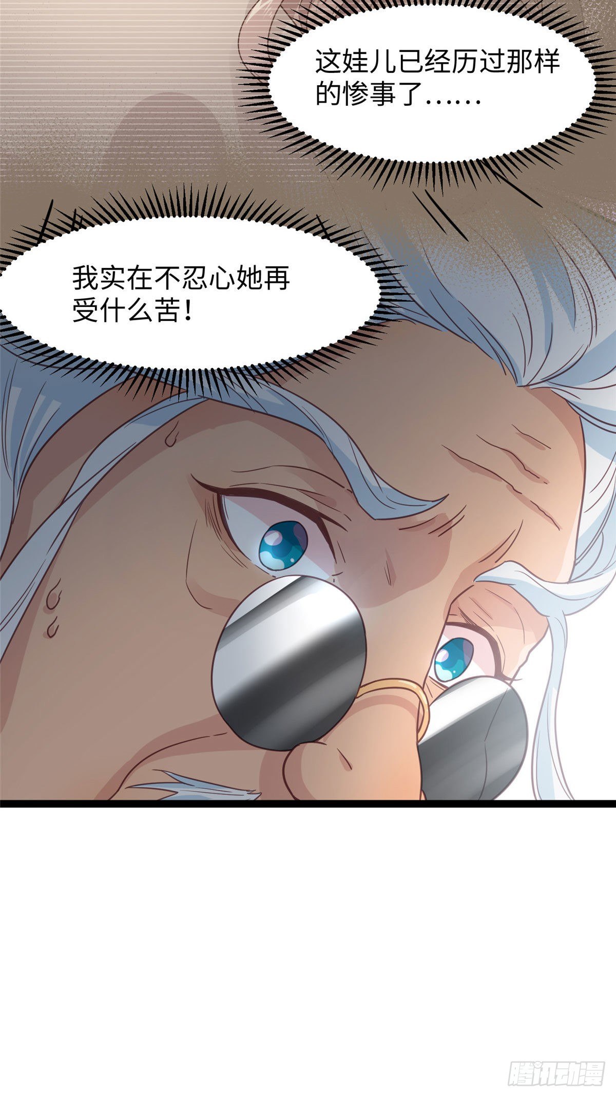 第十九话 我家司命不卖身(1/2)-第20话