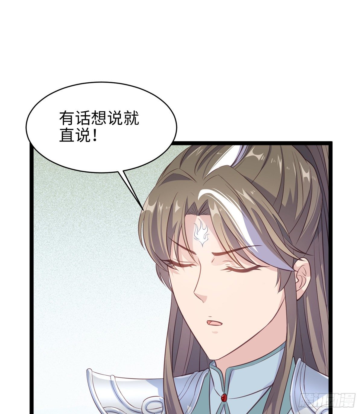 第二十一话 我觉她不会乖乖下界(1/2)-第22话