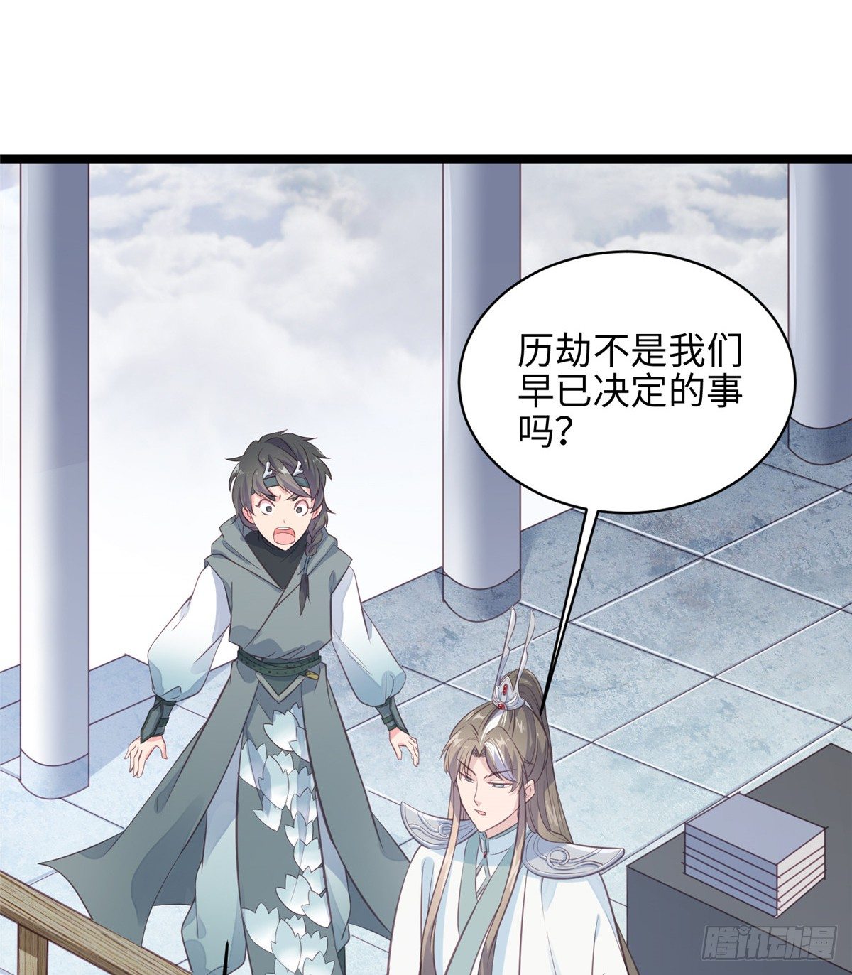 第二十一话 我觉她不会乖乖下界(1/2)-第22话