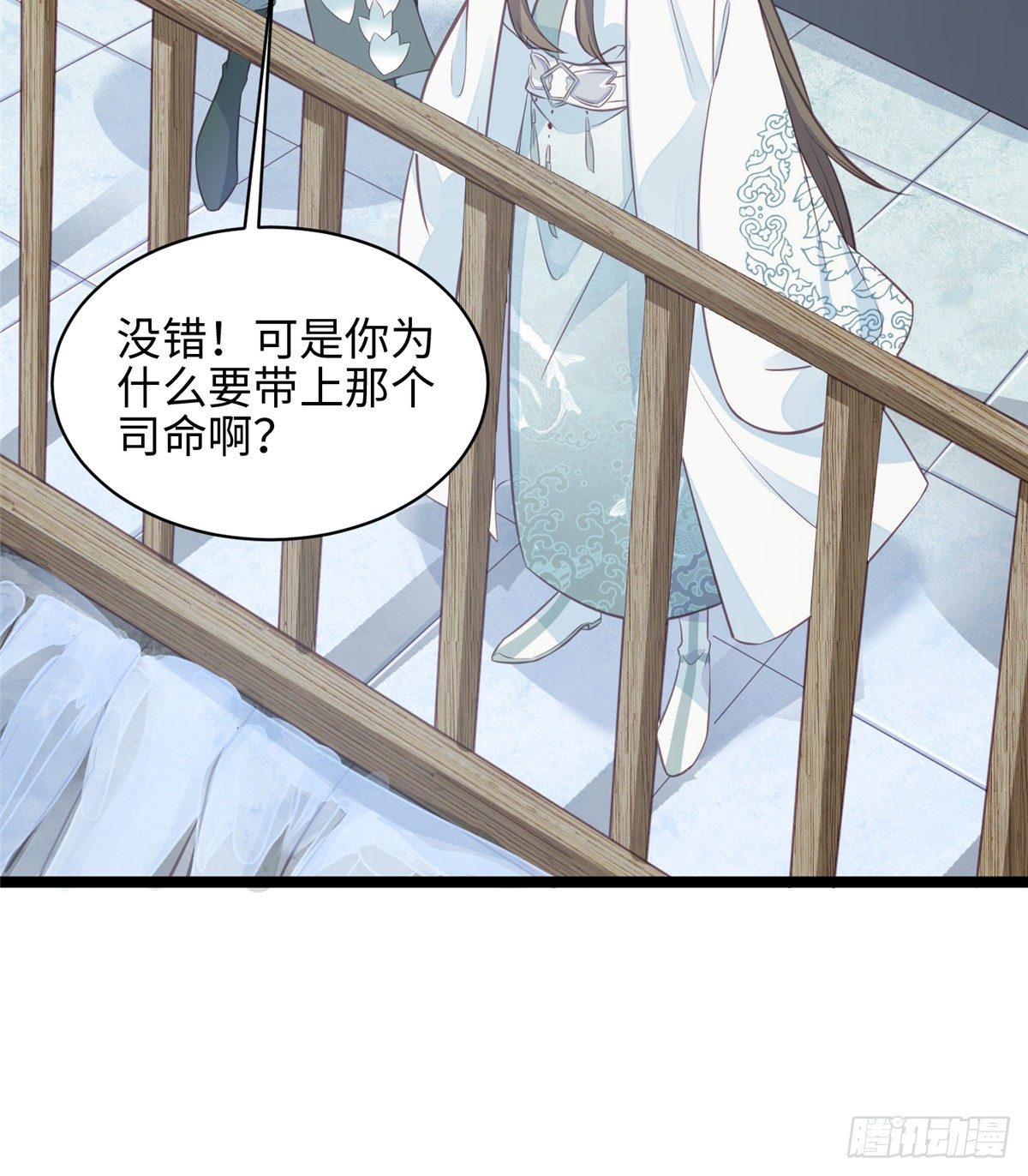 第二十一话 我觉她不会乖乖下界(1/2)-第22话