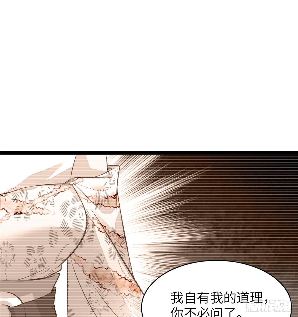 第二十一话 我觉她不会乖乖下界(1/2)-第22话