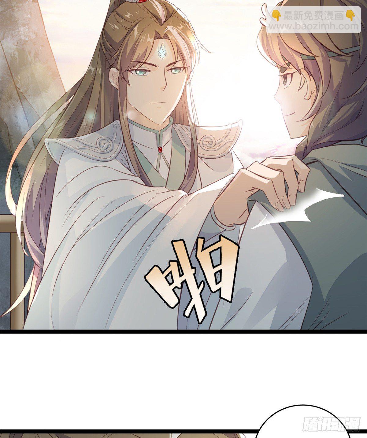 第二十一话 我觉她不会乖乖下界(1/2)-第22话