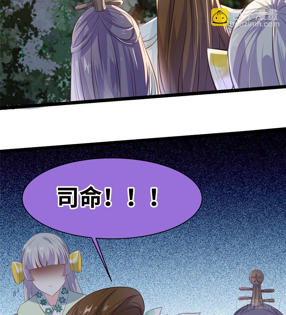 第二十一话 我觉她不会乖乖下界(1/2)-第22话