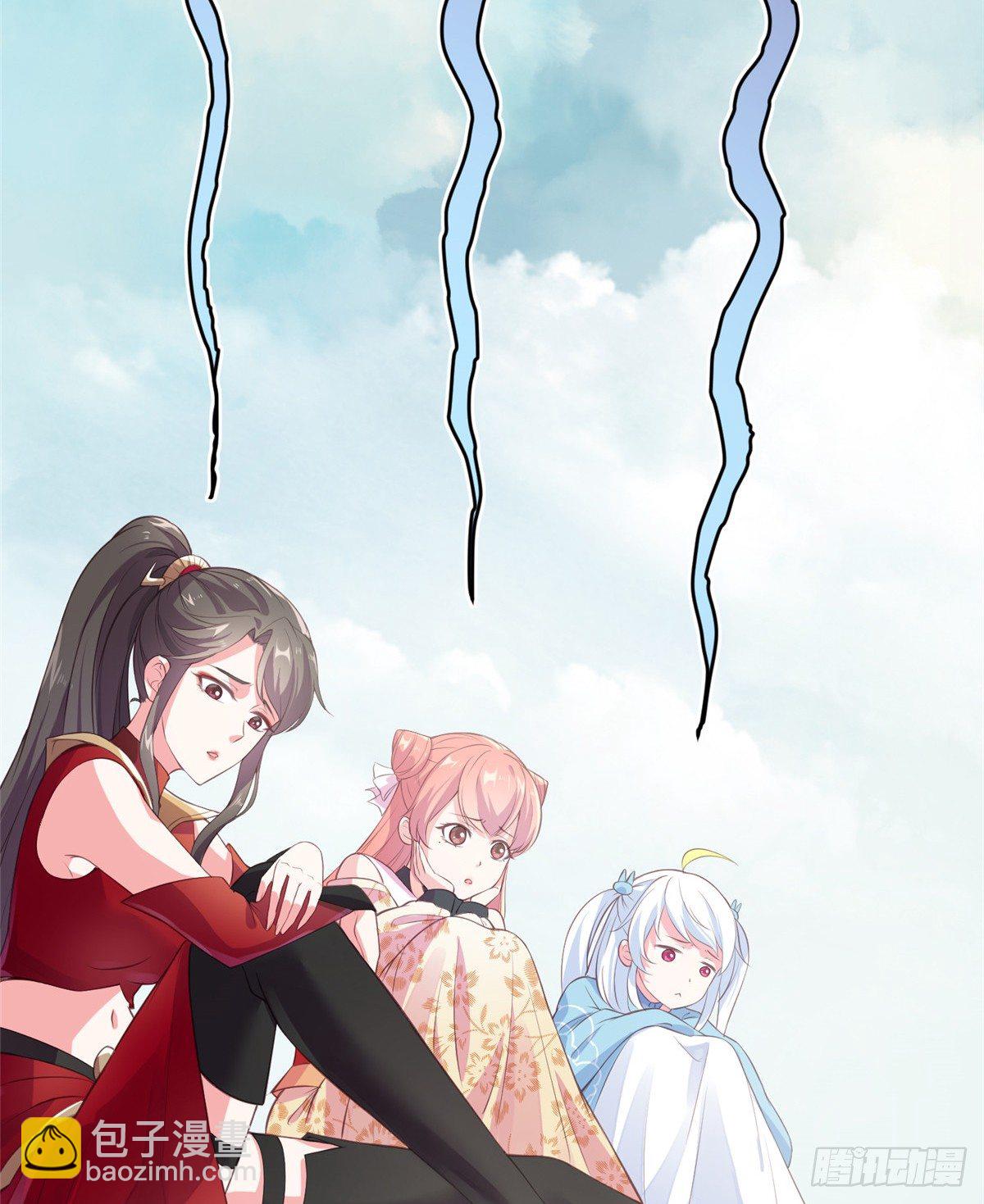 第二十一话 我觉她不会乖乖下界(1/2)-第22话