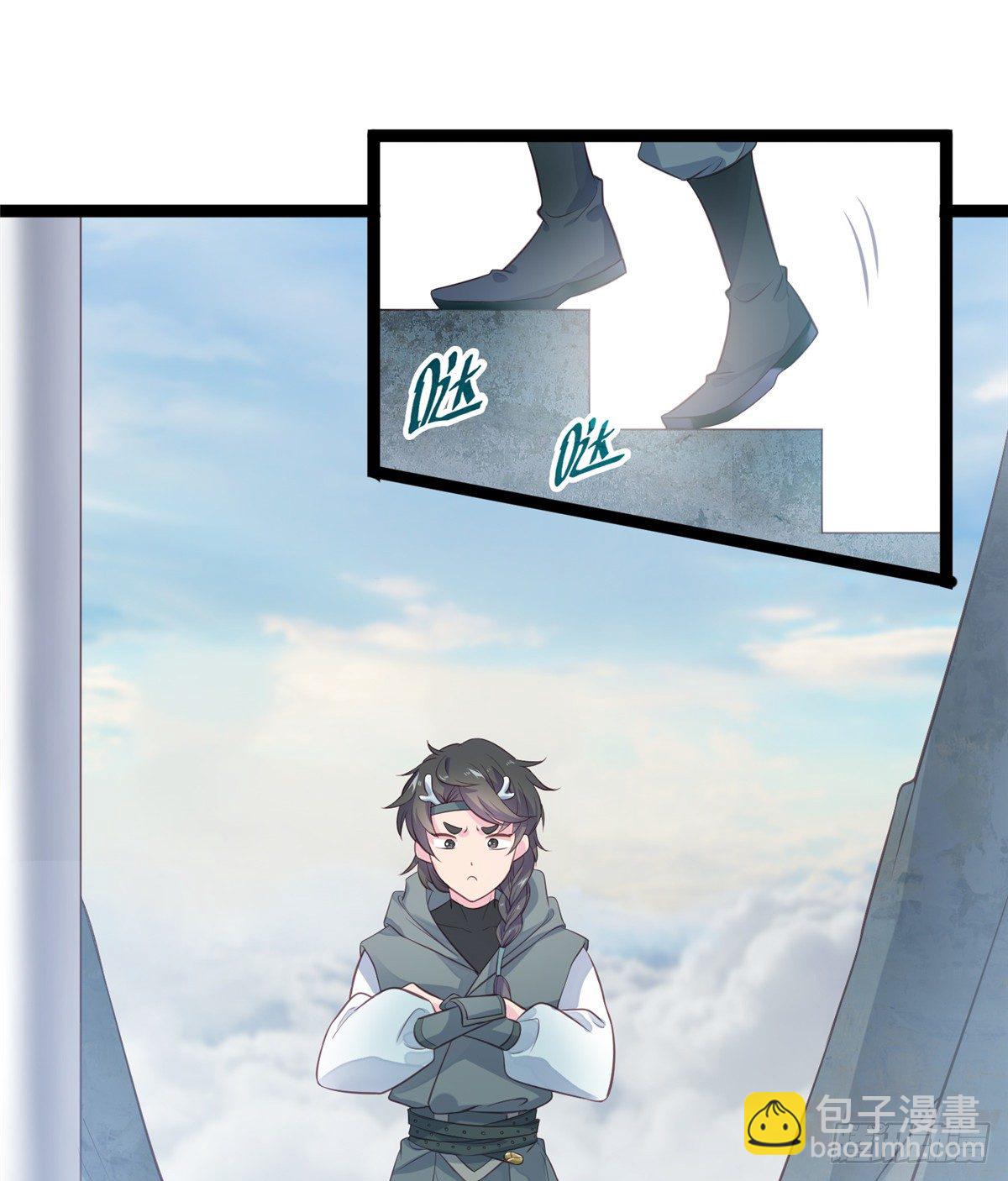 第二十一话 我觉她不会乖乖下界(1/2)-第22话