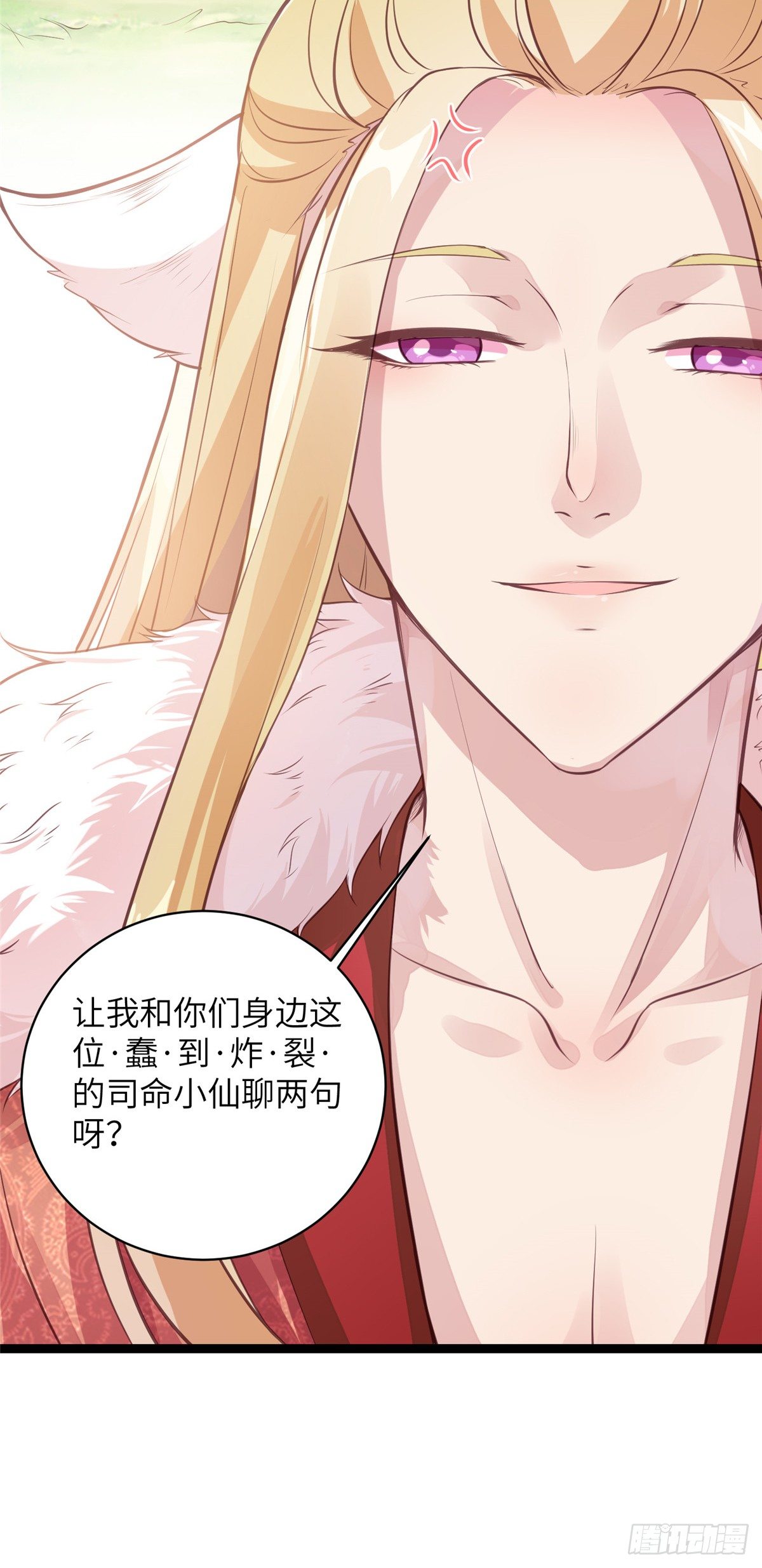 第二十一话 我觉她不会乖乖下界(1/2)-第22话