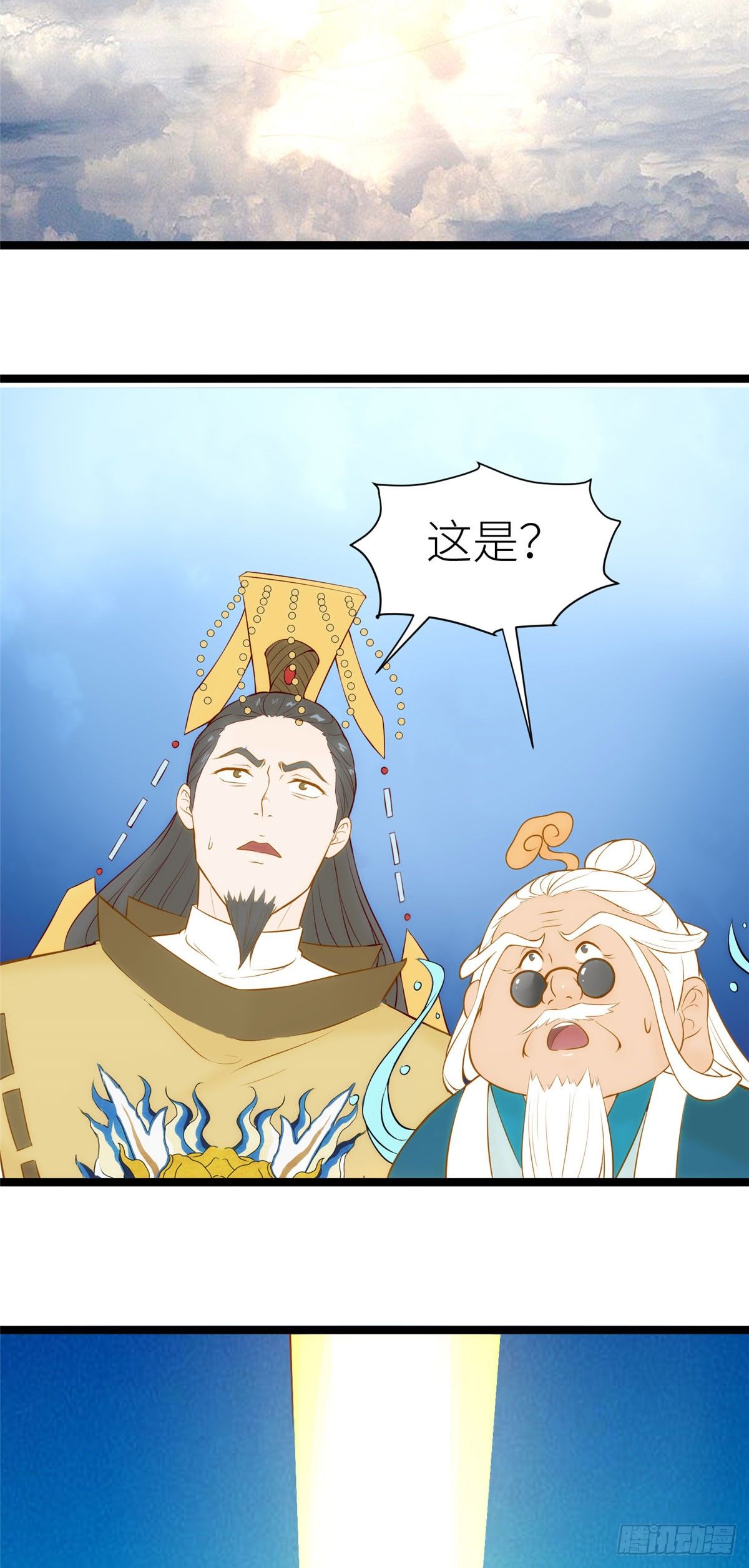 第二十三话 惊天异变命格现-第24话