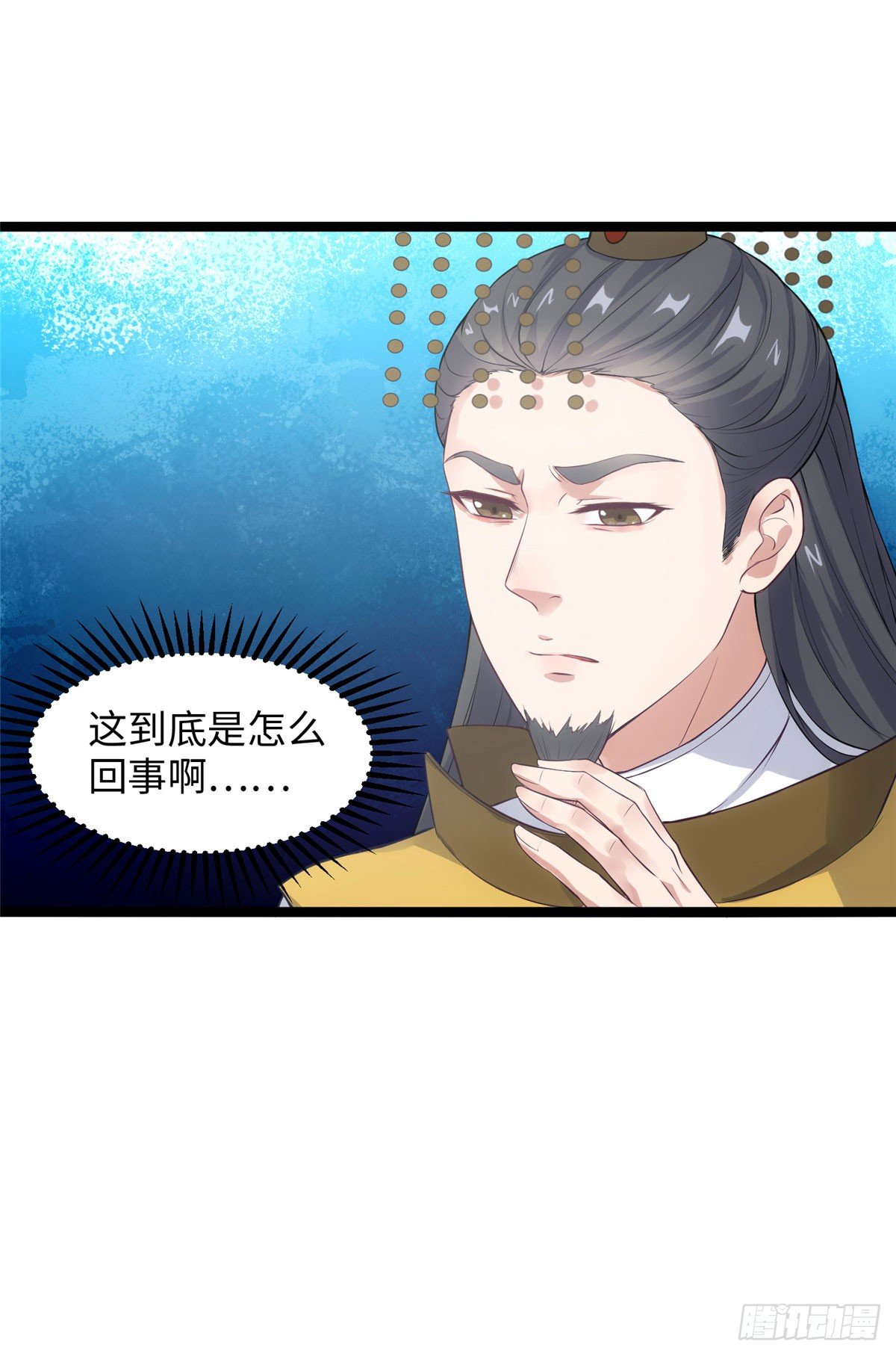 第二十三话 惊天异变命格现-第24话