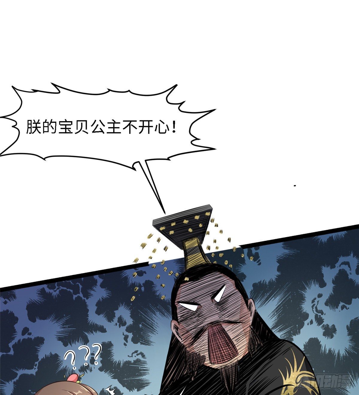第二十五话 一只小狐狸(1/2)-第26话