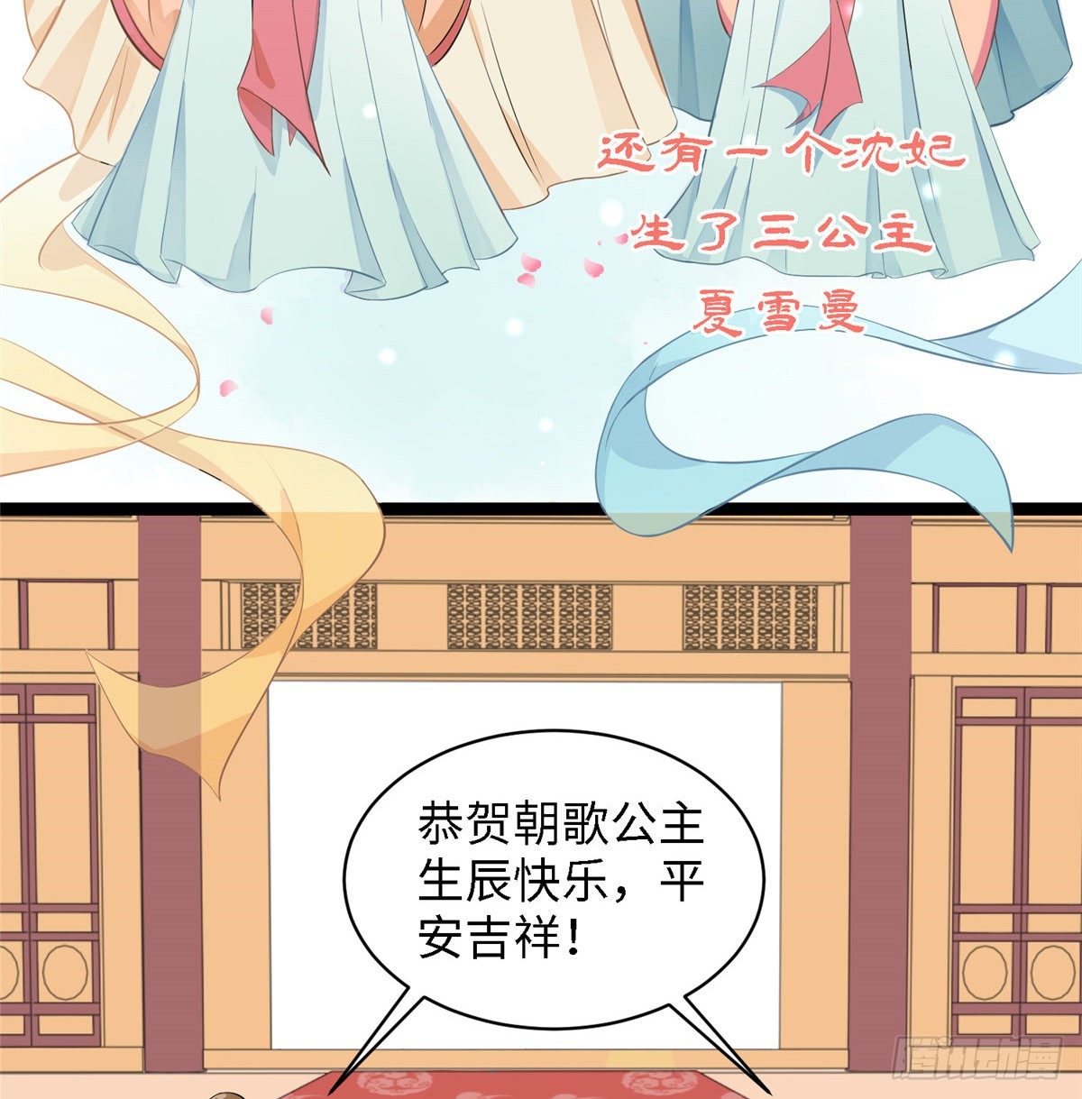 第二十五话 一只小狐狸(1/2)-第26话