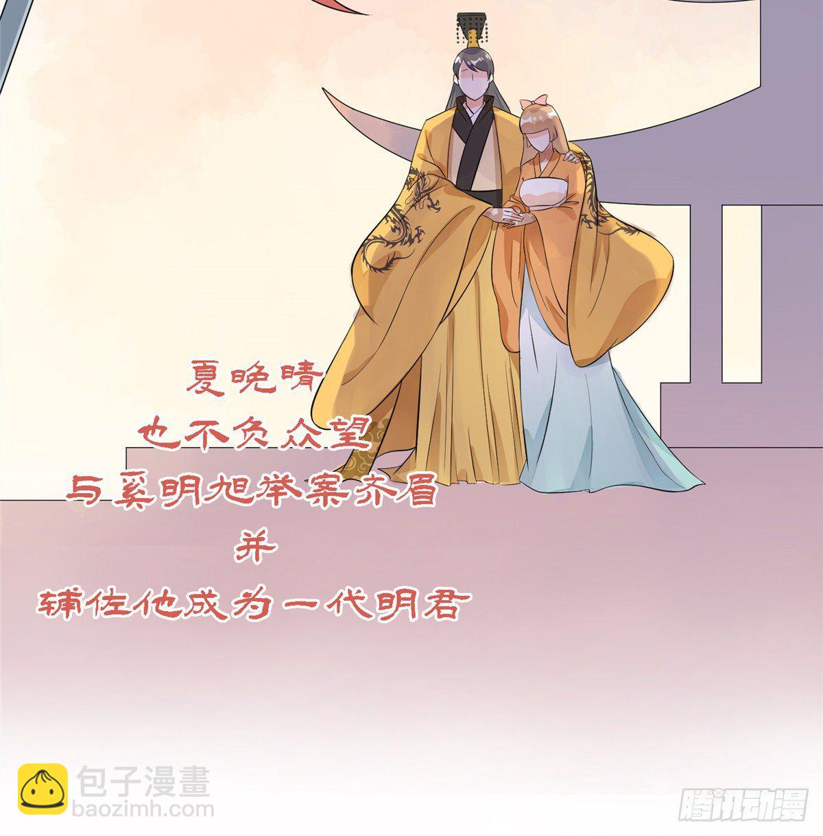 第二十五话 一只小狐狸(1/2)-第26话