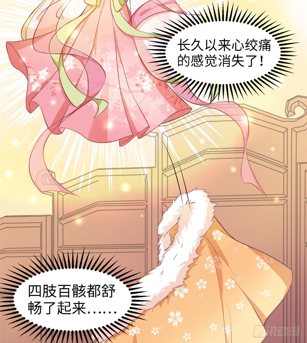 第二十五话 一只小狐狸(1/2)-第26话