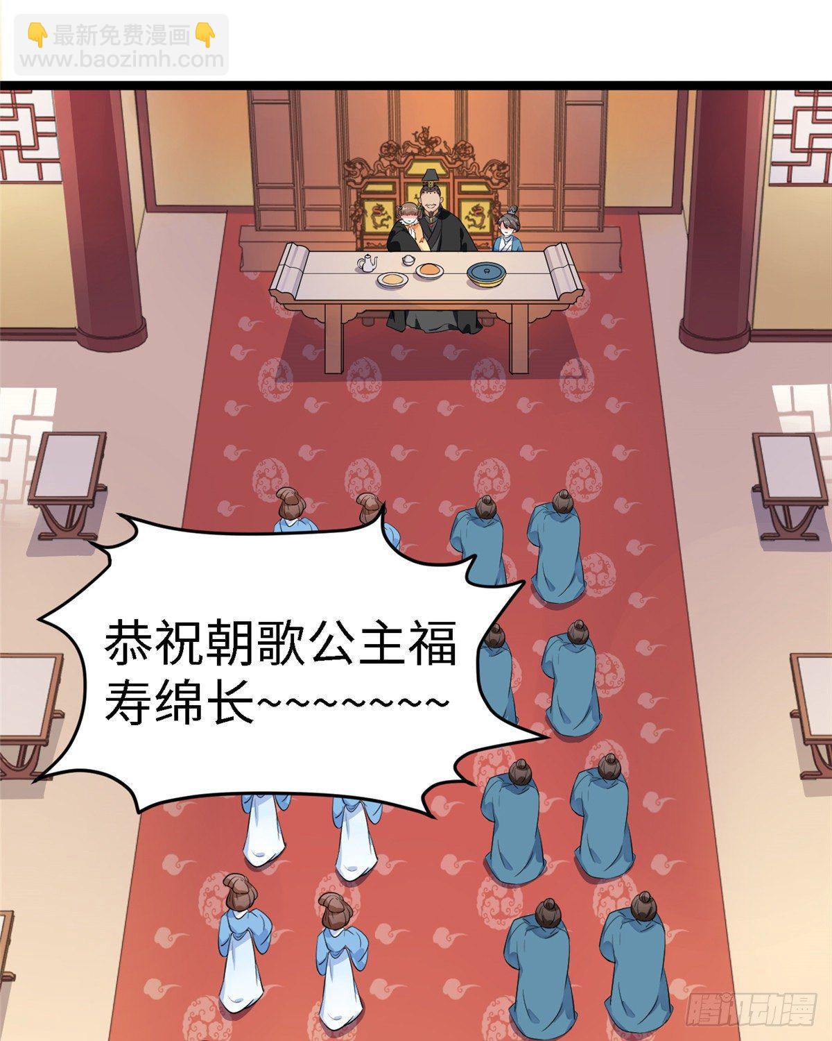 第二十五话 一只小狐狸(1/2)-第26话