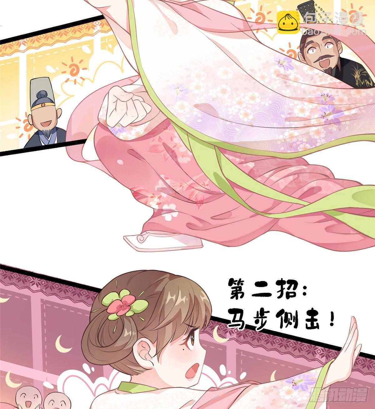 第二十五话 一只小狐狸(1/2)-第26话