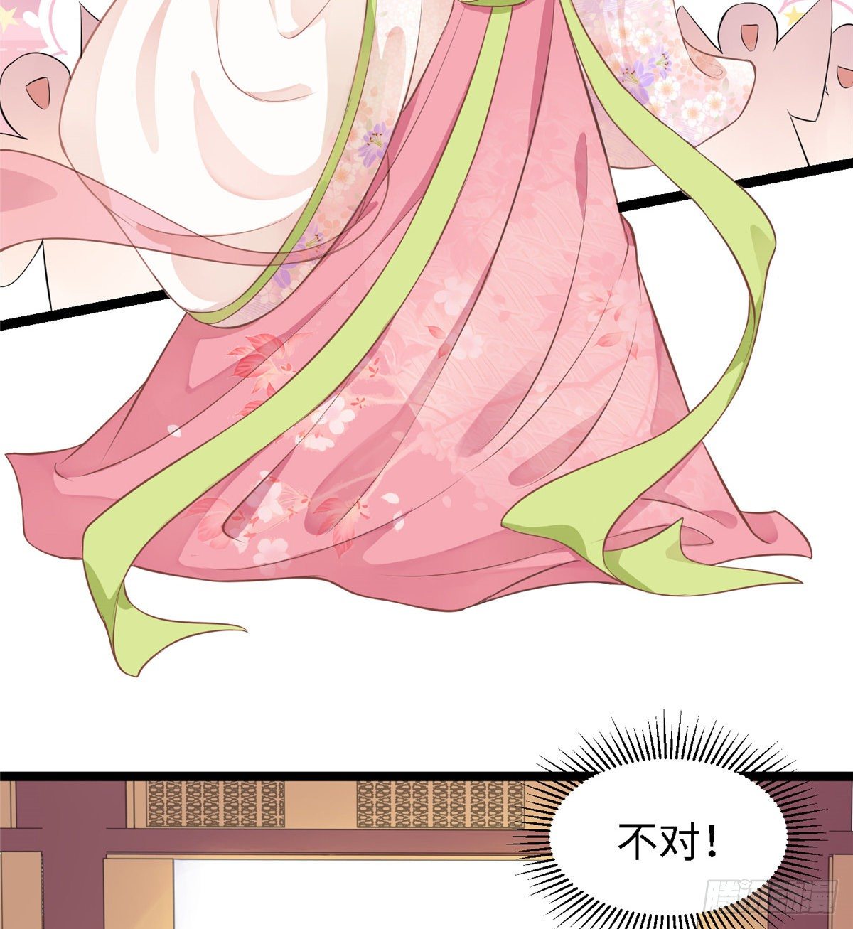 第二十五话 一只小狐狸(1/2)-第26话