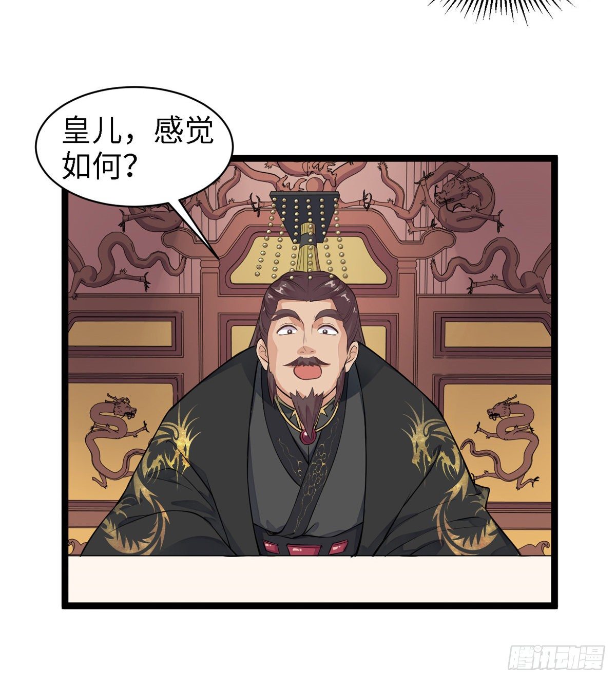 第二十五话 一只小狐狸(1/2)-第26话