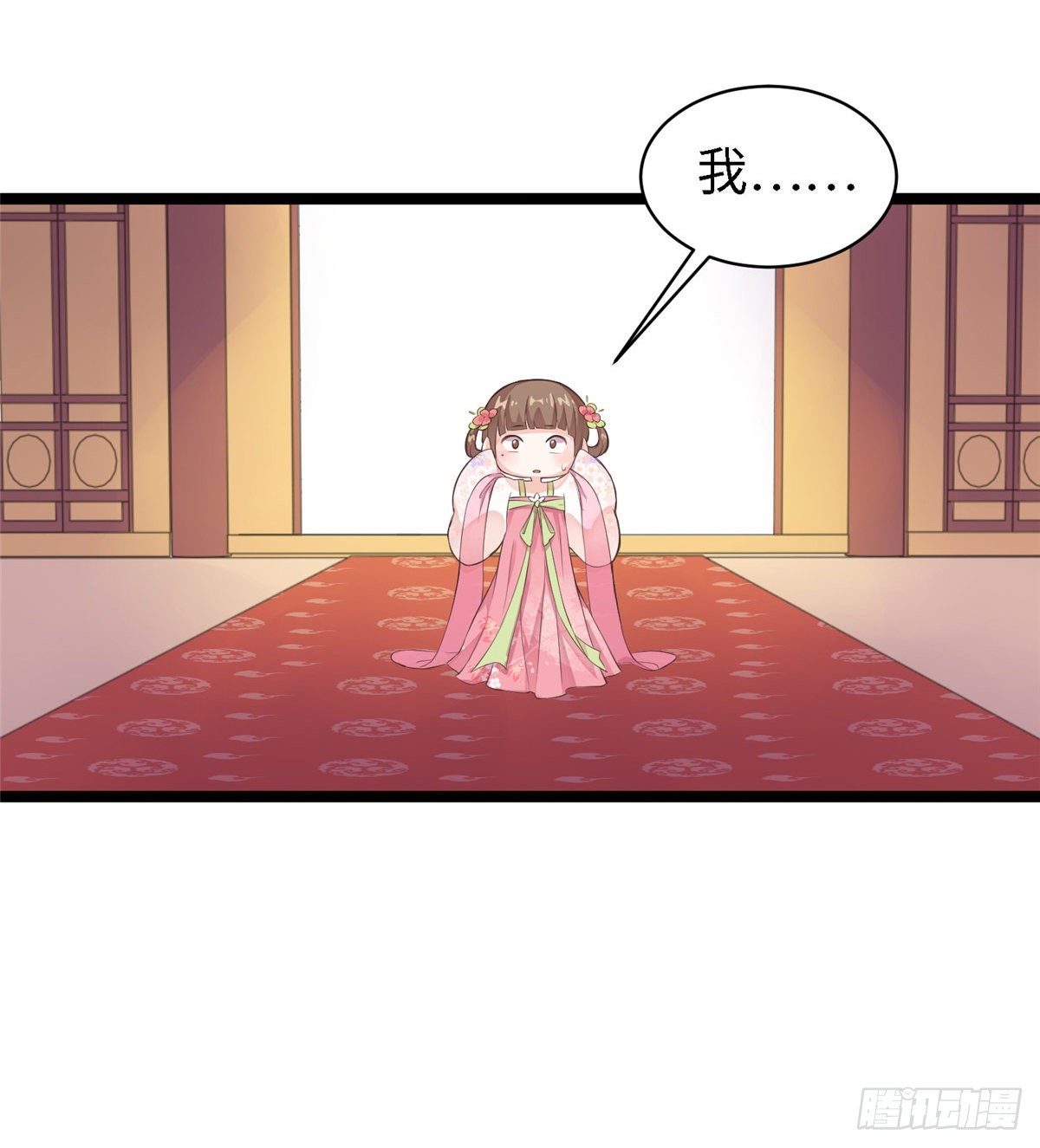 第二十五话 一只小狐狸(1/2)-第26话