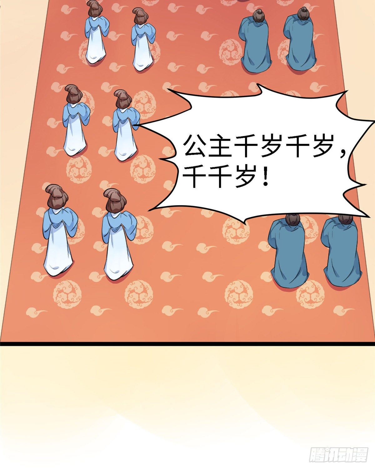 第二十五话 一只小狐狸(1/2)-第26话