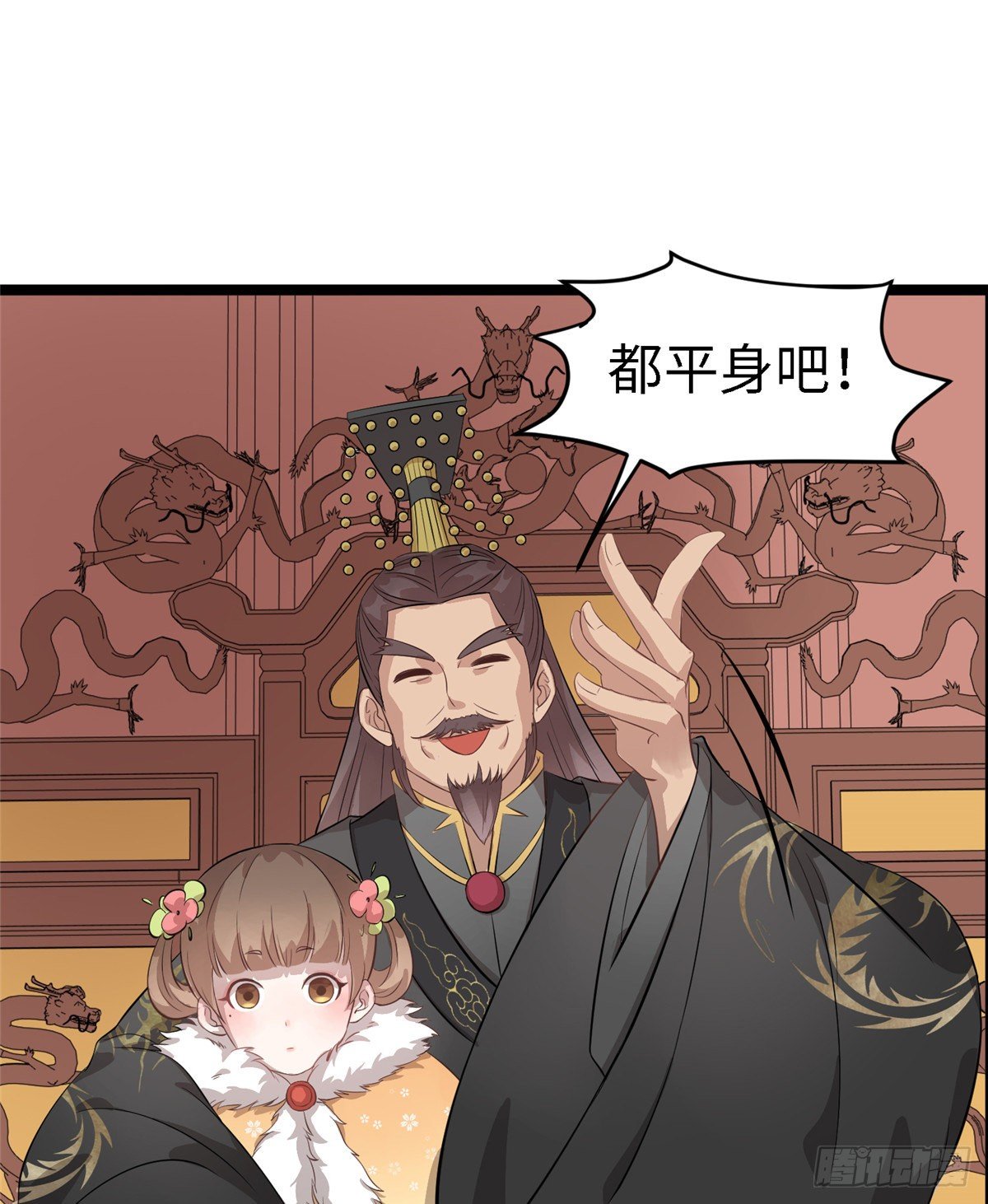第二十五话 一只小狐狸(1/2)-第26话