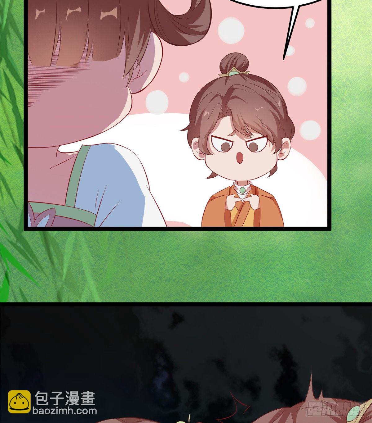 第二十七话 又是瑶姬-第28话